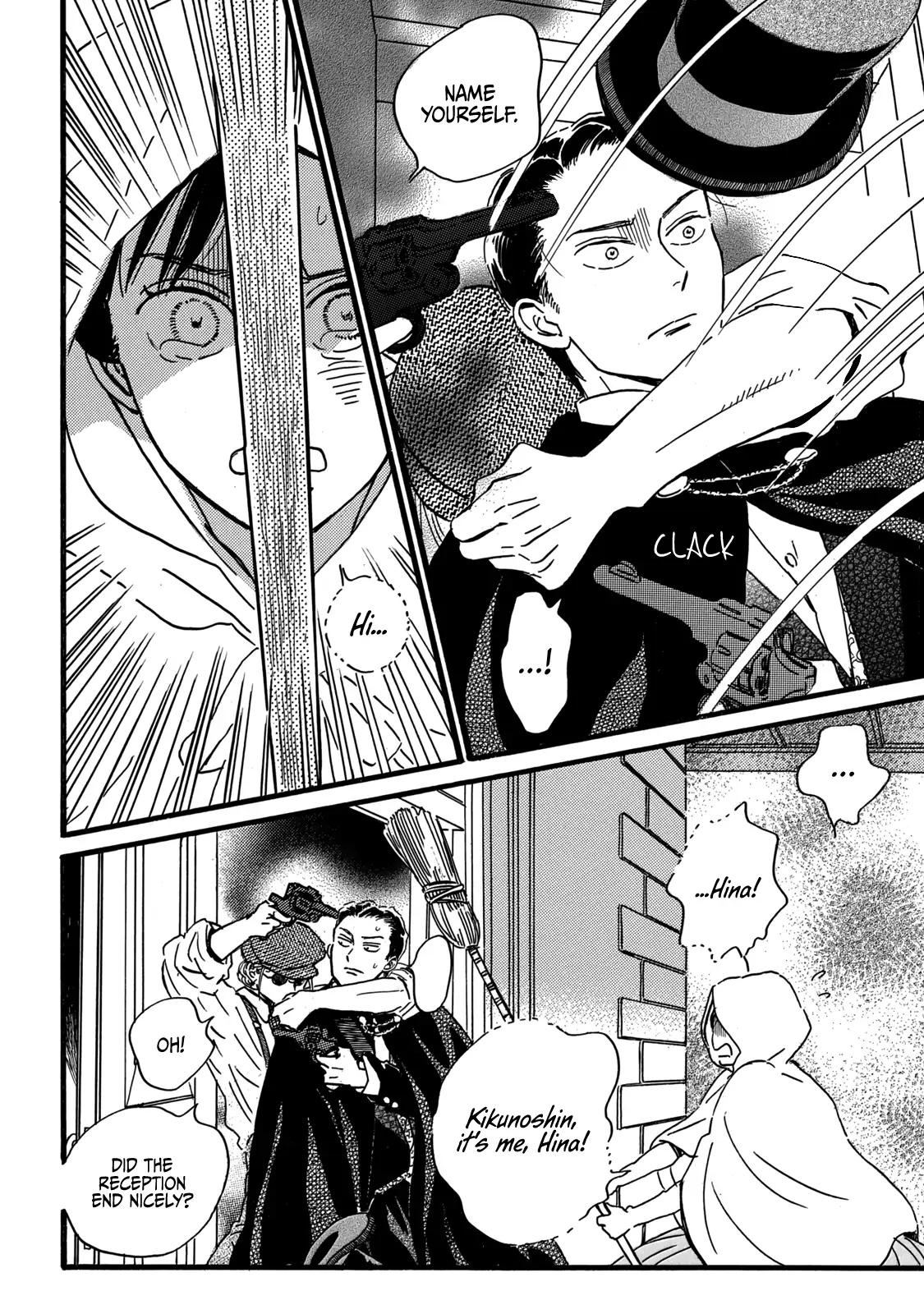 Namida Ame to Serenade Chap 30 - Next Chap 31