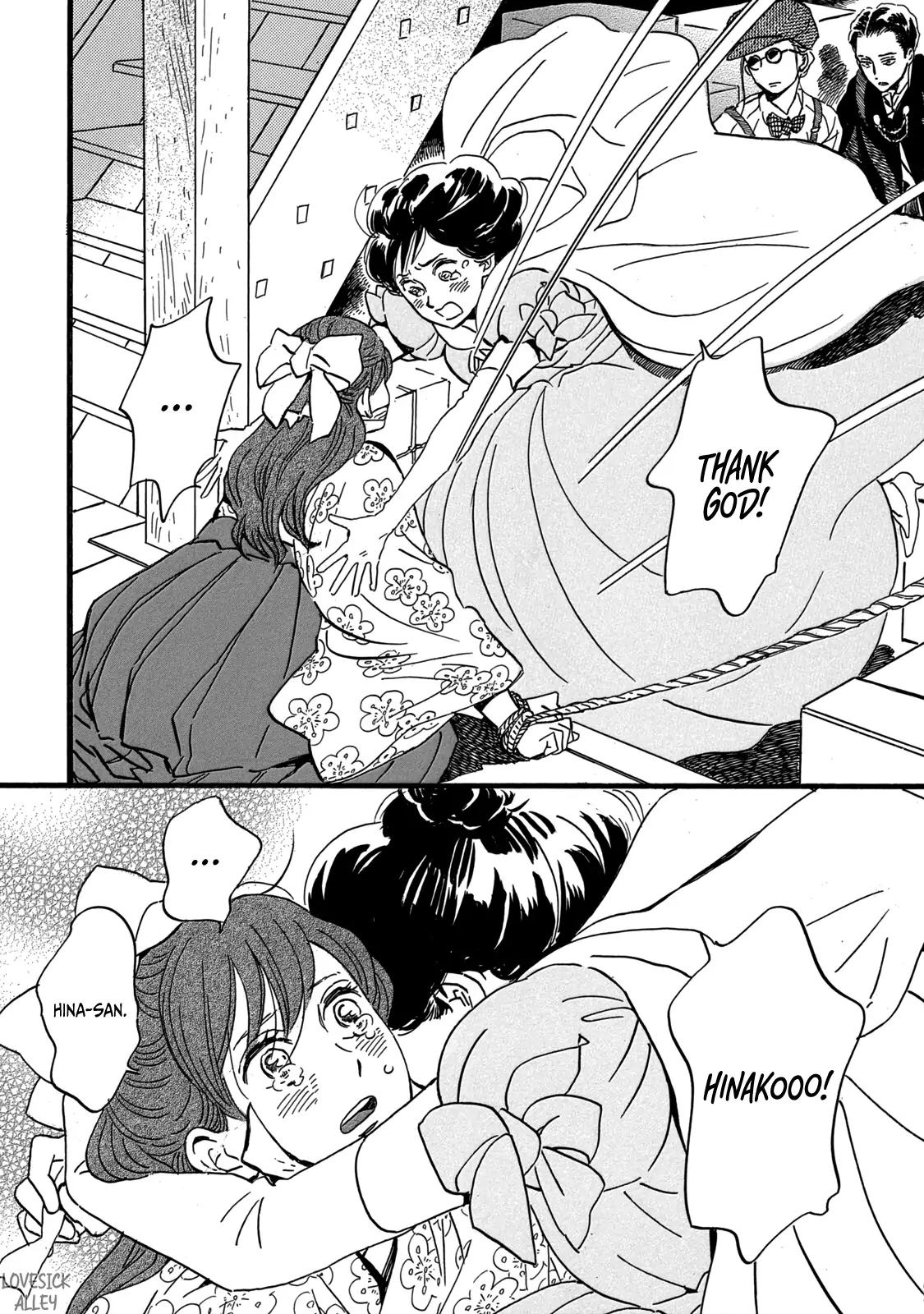 Namida Ame to Serenade Chap 30 - Next Chap 31
