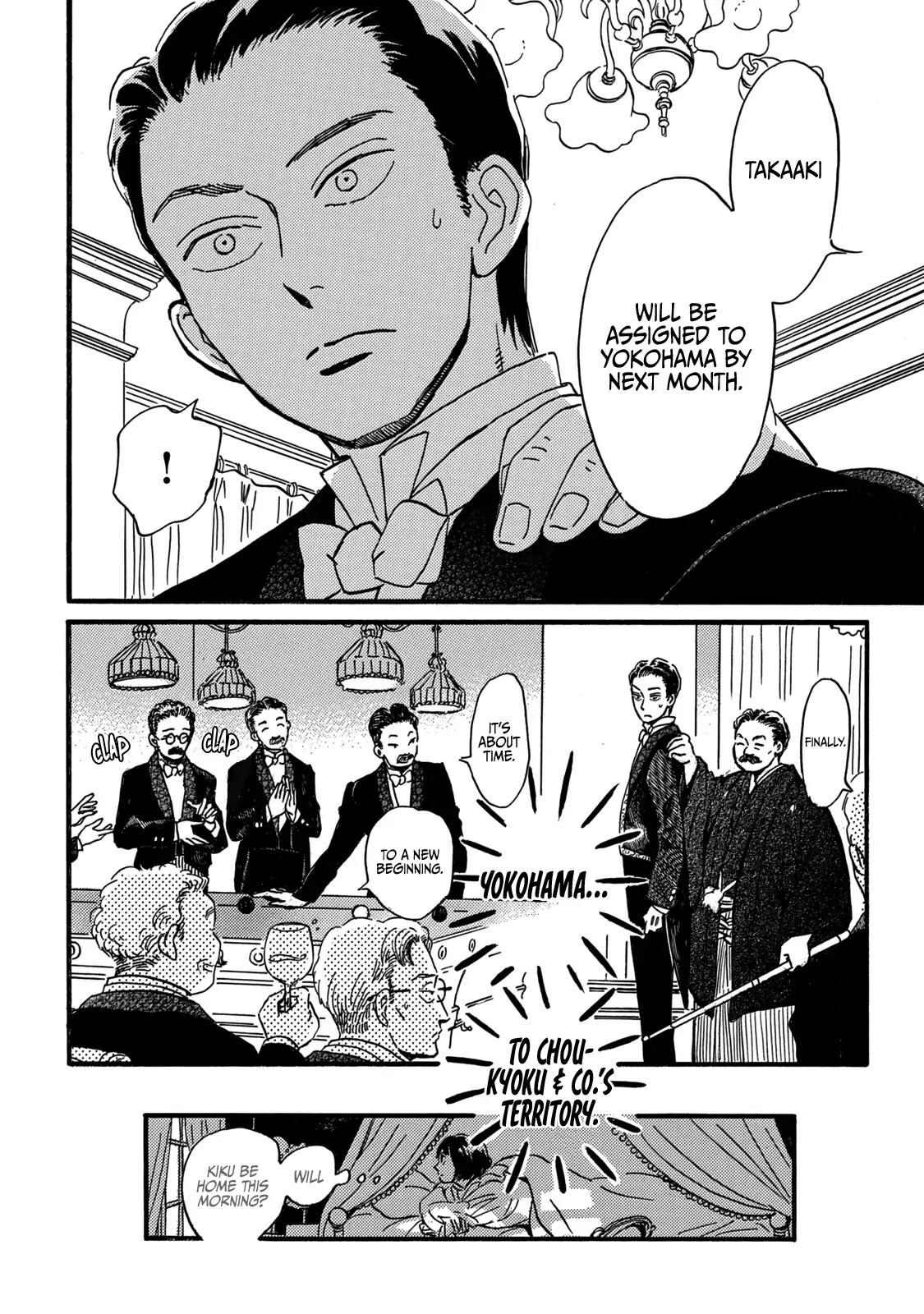 Namida Ame to Serenade Chap 31 - Next Chap 32