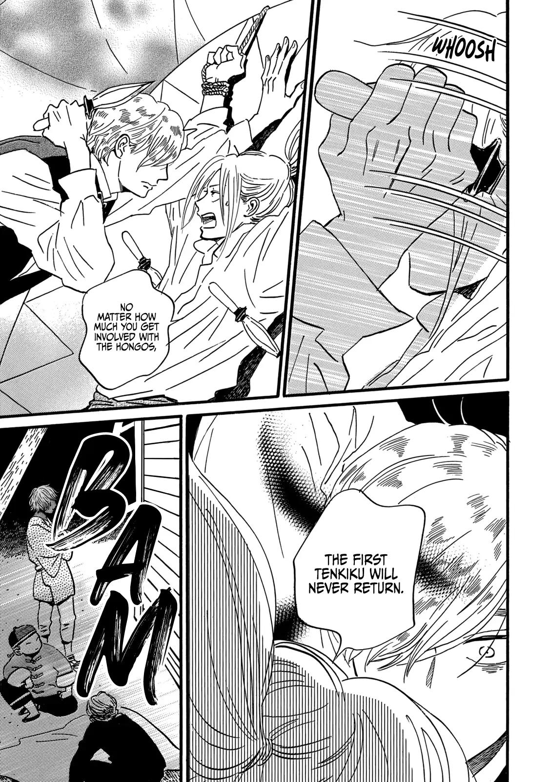 Namida Ame to Serenade Chap 31 - Next Chap 32