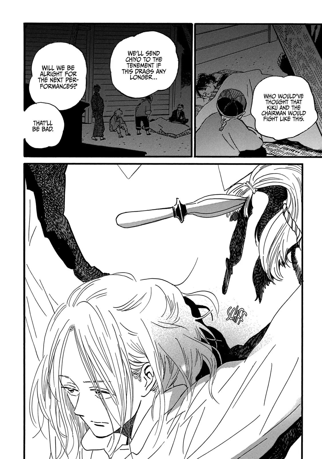 Namida Ame to Serenade Chap 31 - Next Chap 32