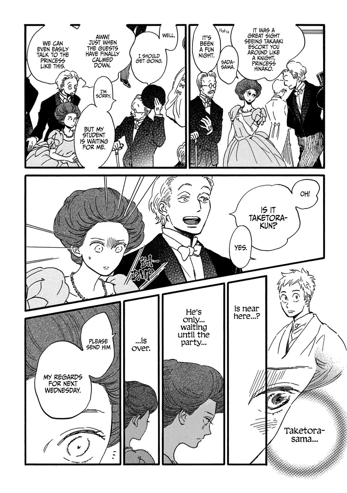 Namida Ame to Serenade Chap 31 - Next Chap 32