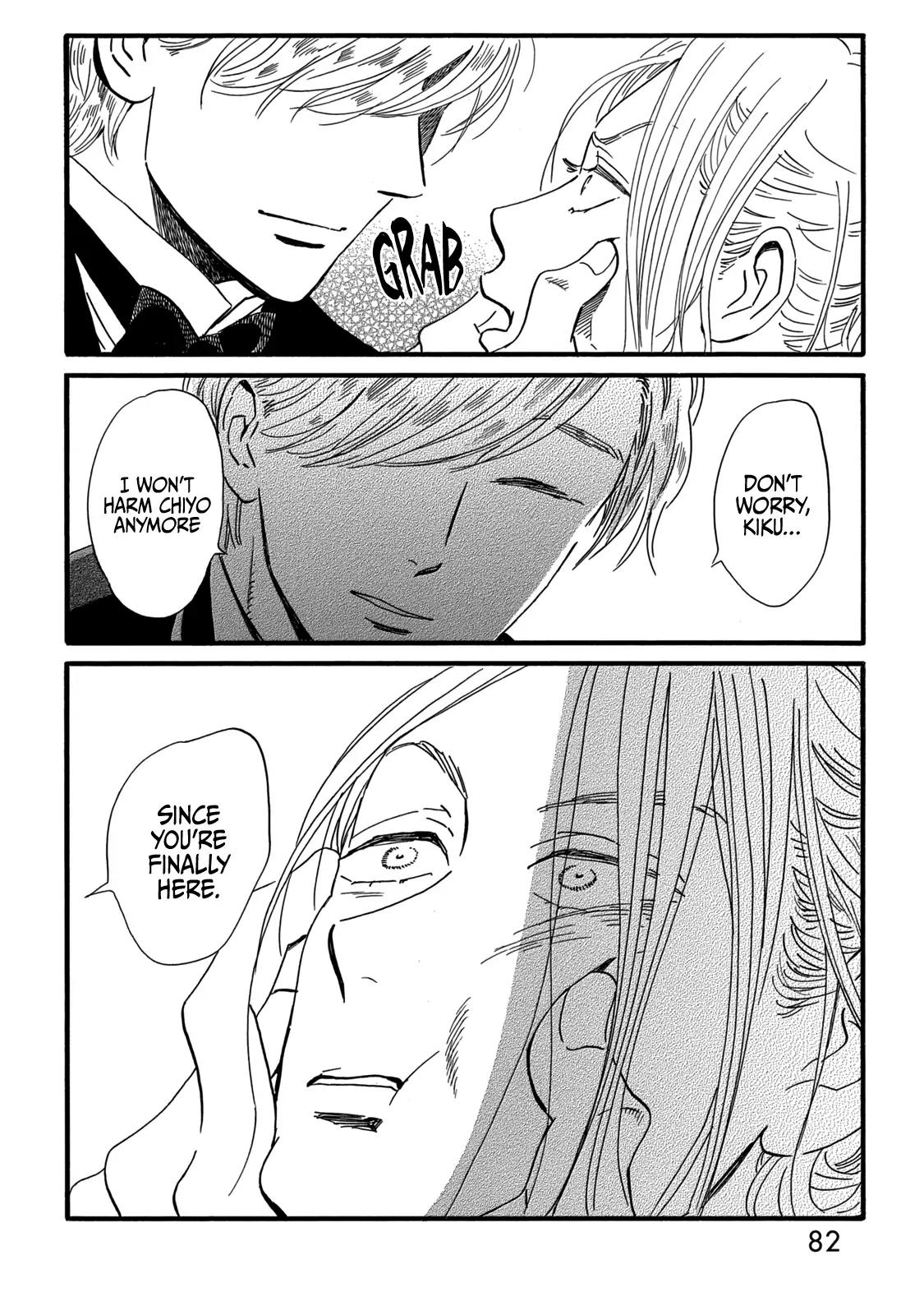 Namida Ame to Serenade Chap 31 - Next Chap 32