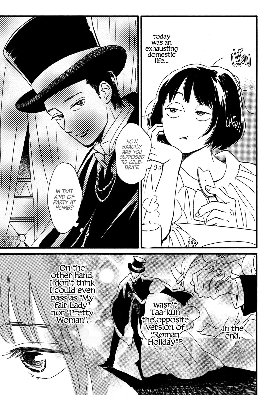 Namida Ame to Serenade Chap 31 - Next Chap 32