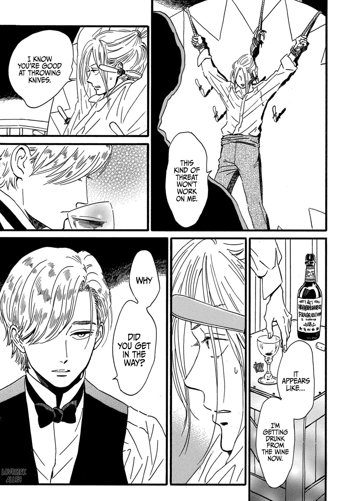 Namida Ame to Serenade Chap 31 - Next Chap 32