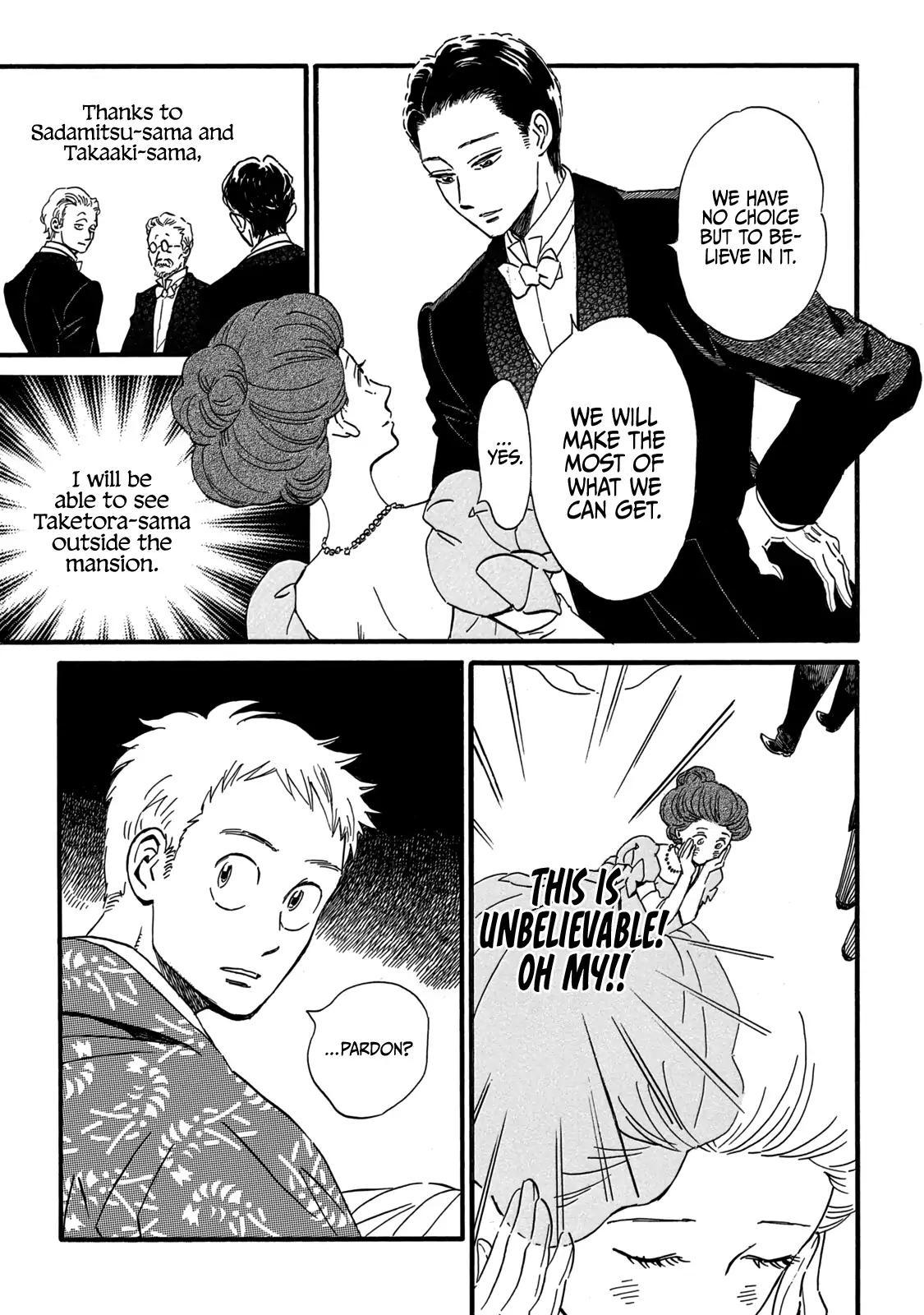 Namida Ame to Serenade Chap 31 - Next Chap 32