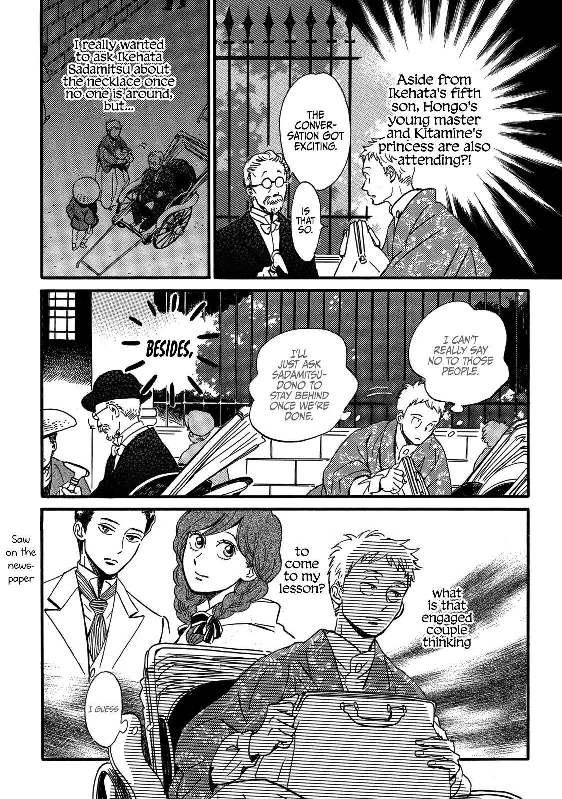 Namida Ame to Serenade Chap 31 - Next Chap 32