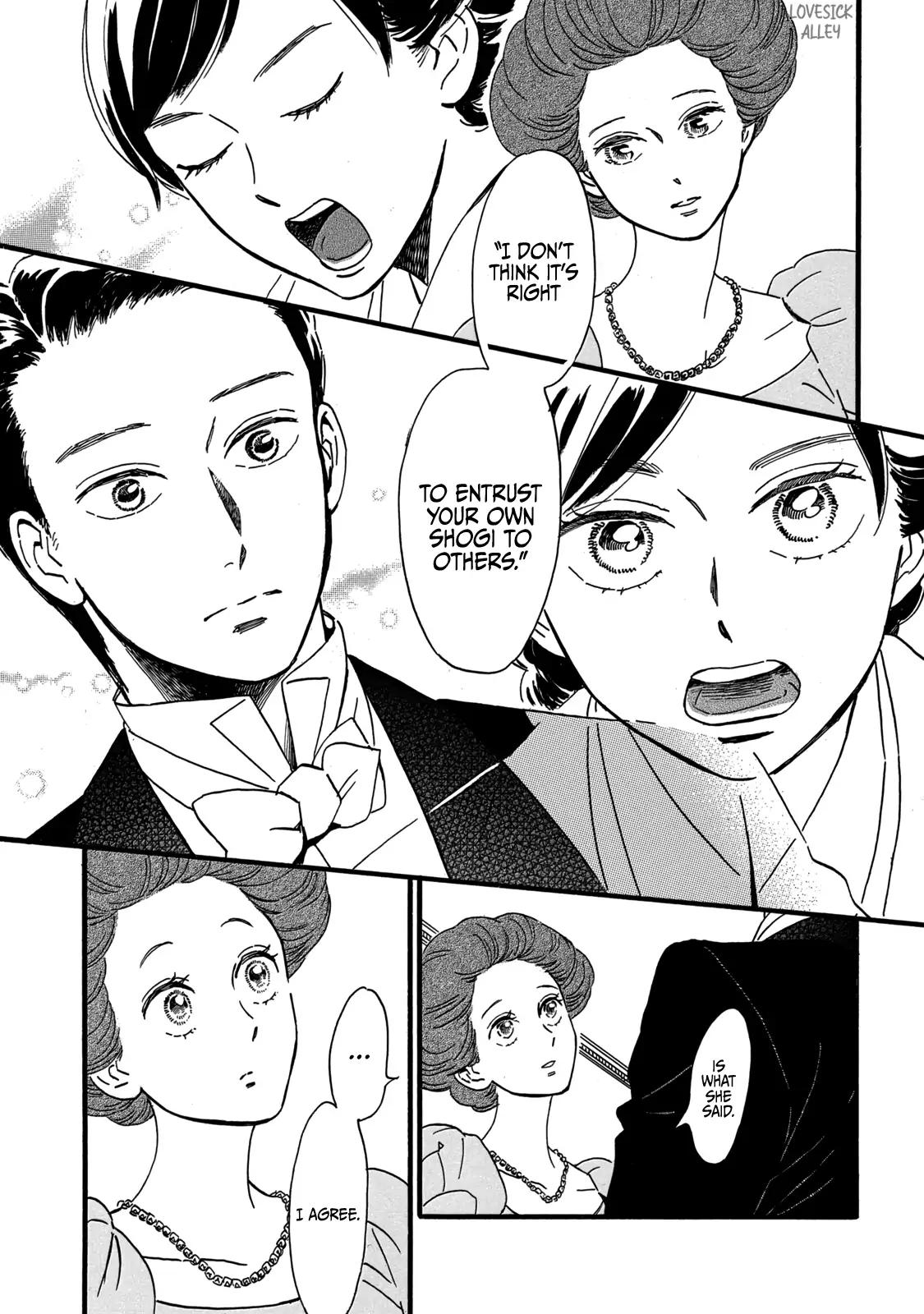 Namida Ame to Serenade Chap 31 - Next Chap 32