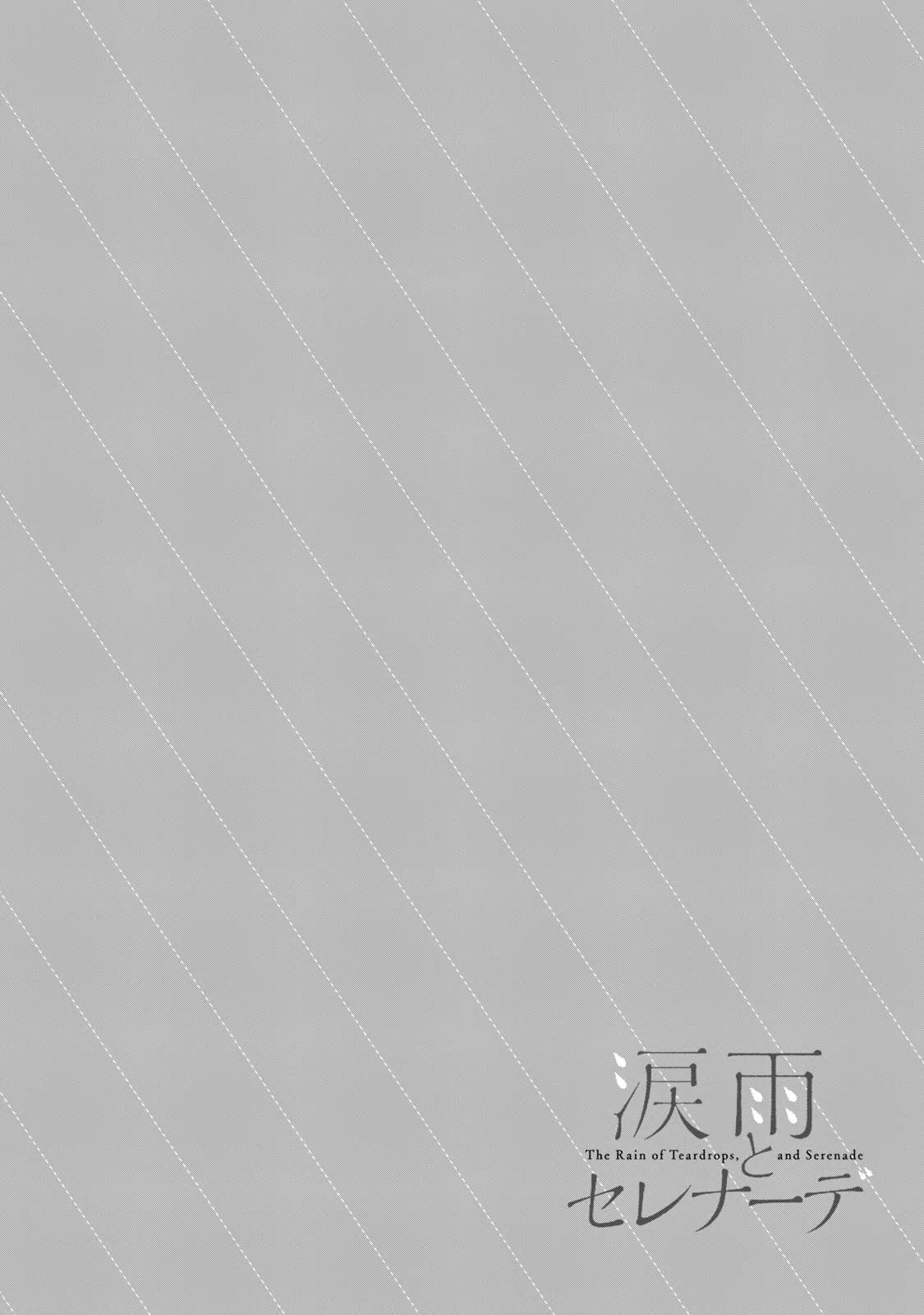 Namida Ame to Serenade Chap 31 - Next Chap 32