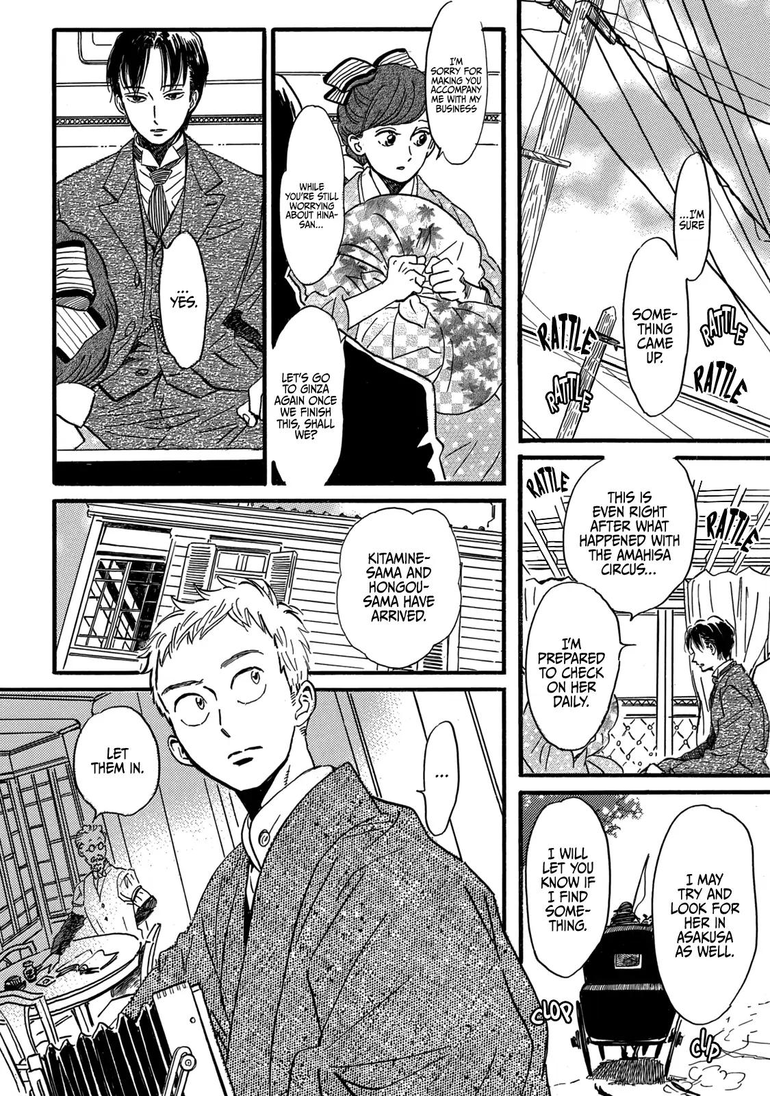 Namida Ame to Serenade Chap 32 - Next Chap 33