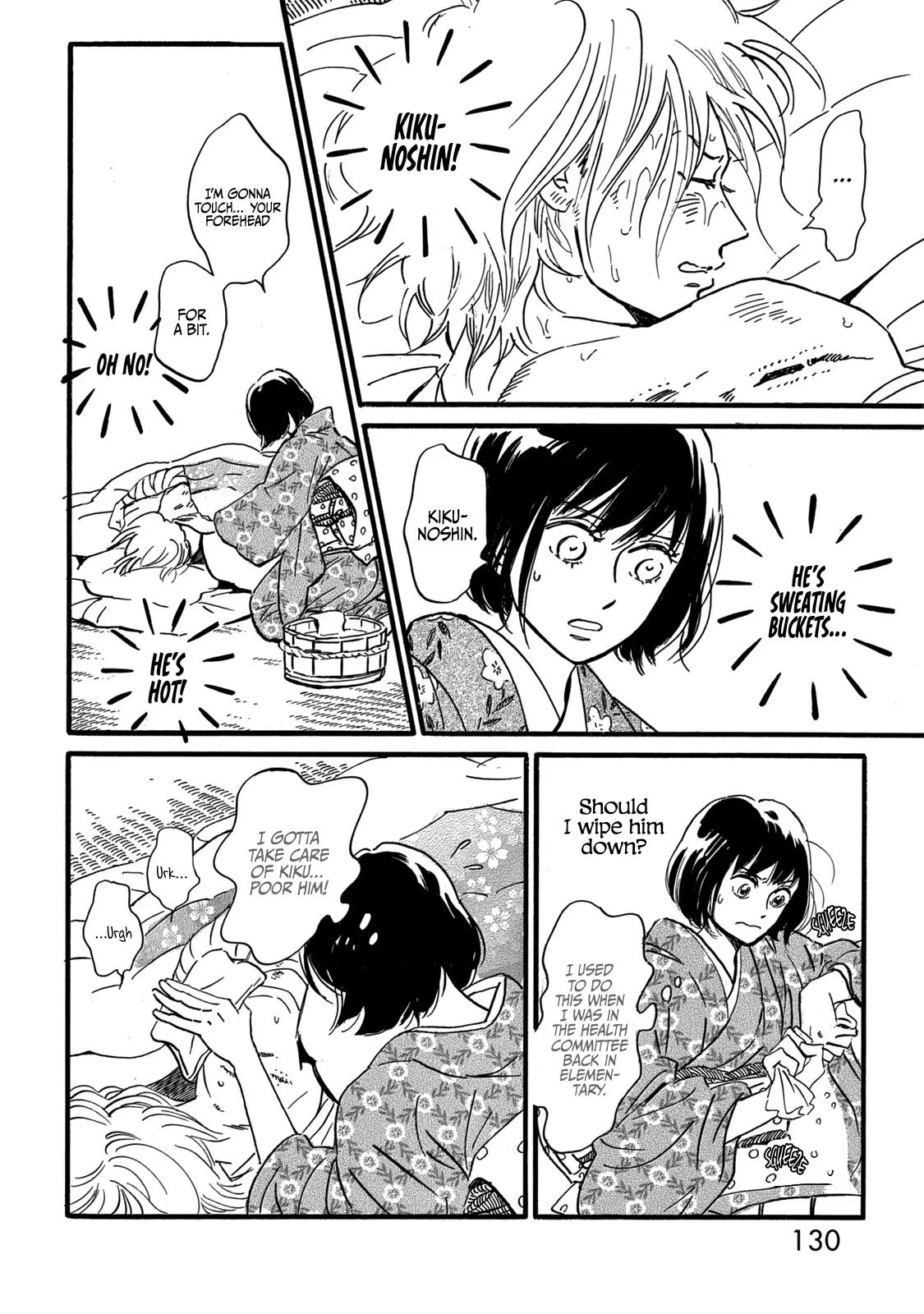 Namida Ame to Serenade Chap 32 - Next Chap 33