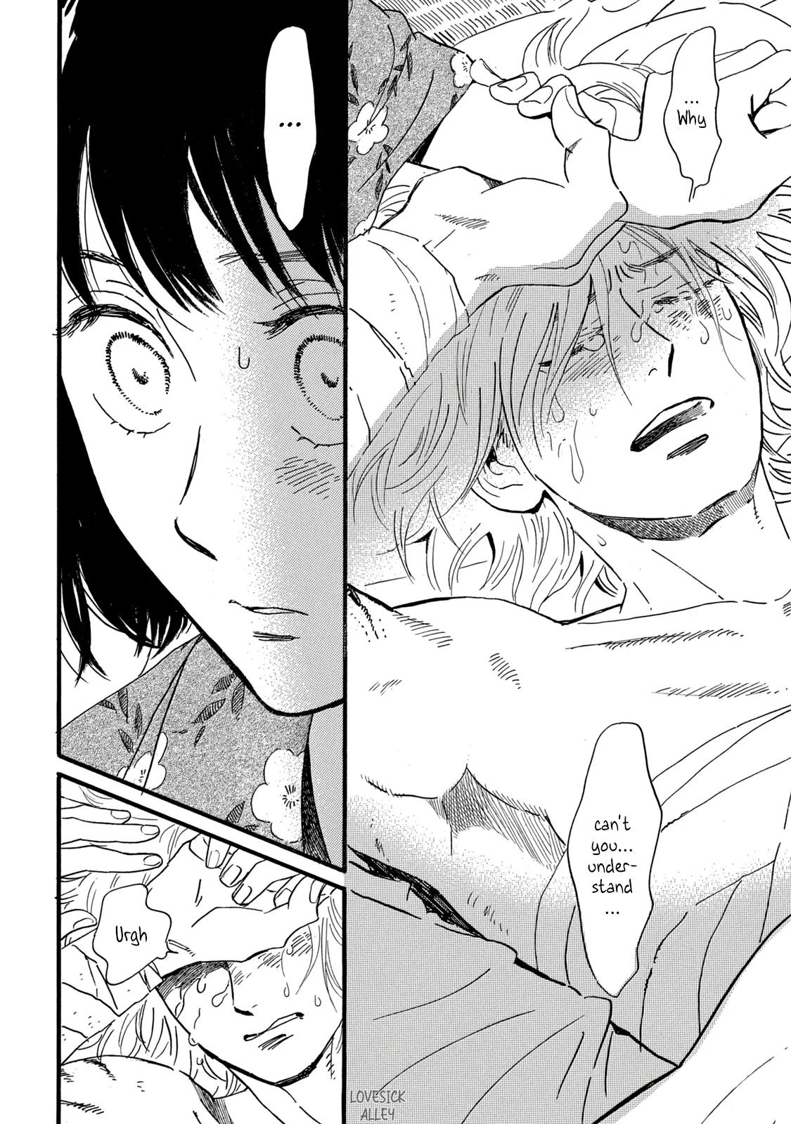 Namida Ame to Serenade Chap 32 - Next Chap 33