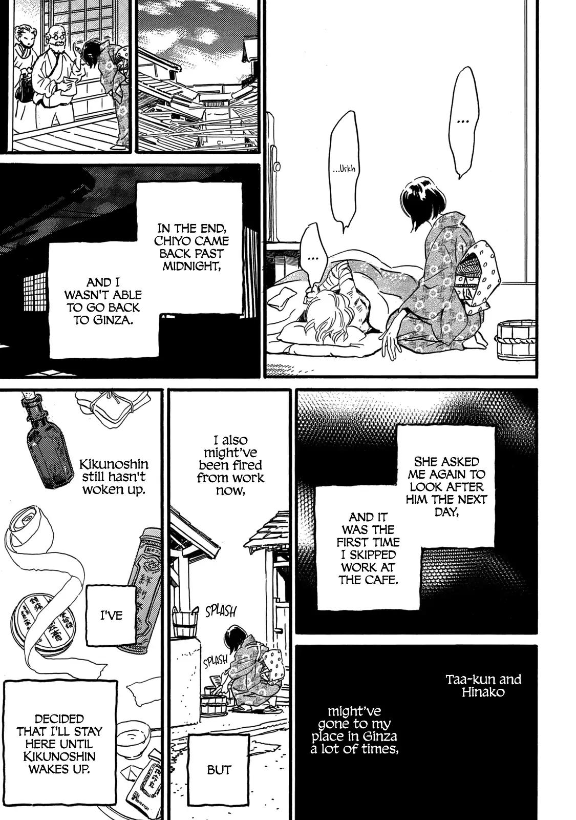 Namida Ame to Serenade Chap 32 - Next Chap 33