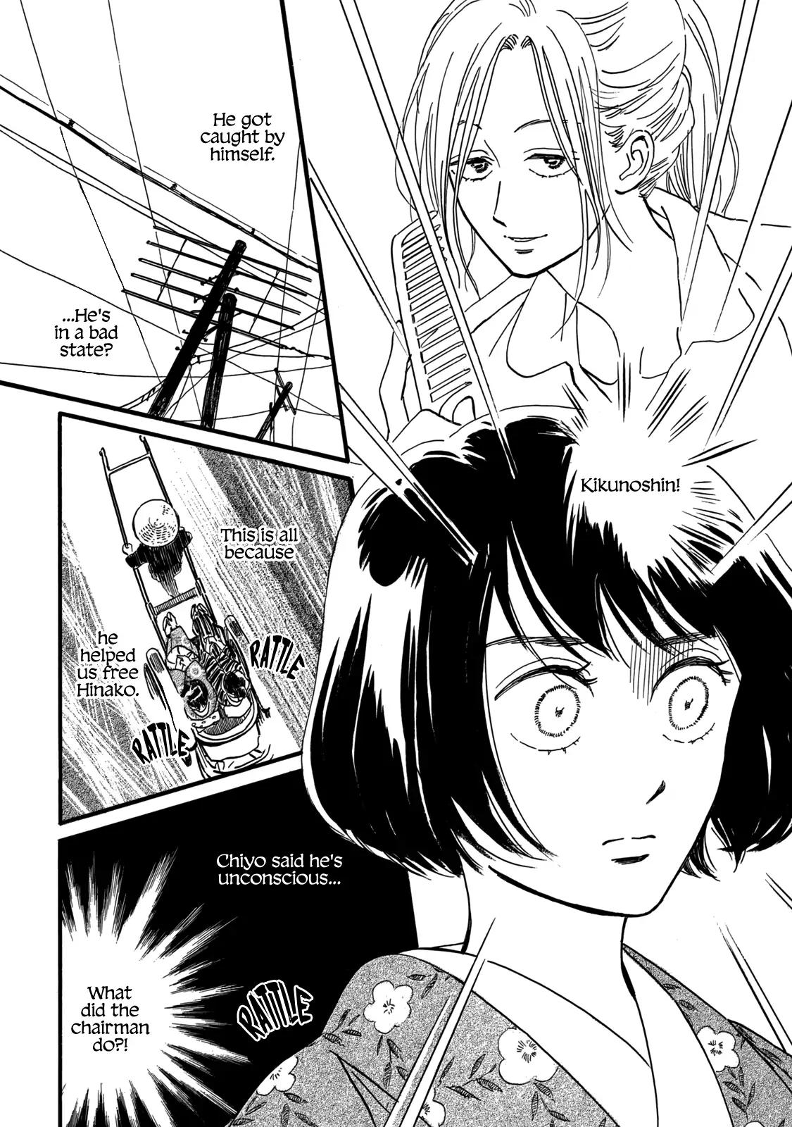 Namida Ame to Serenade Chap 32 - Next Chap 33
