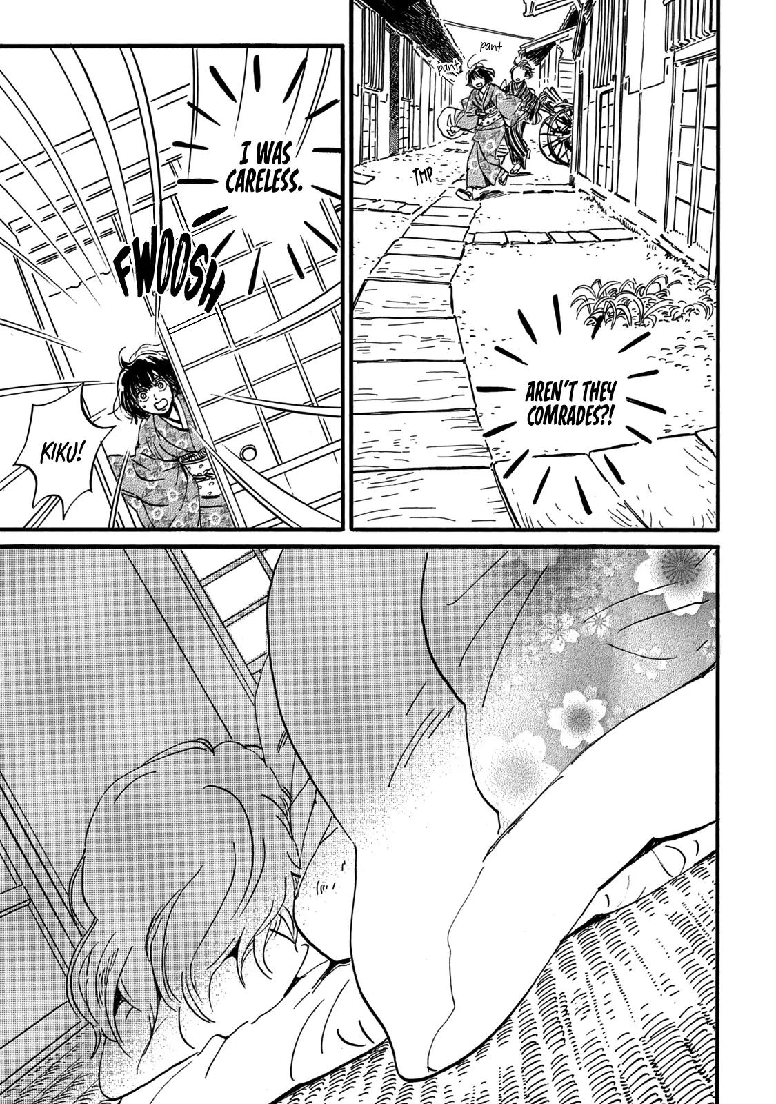 Namida Ame to Serenade Chap 32 - Next Chap 33