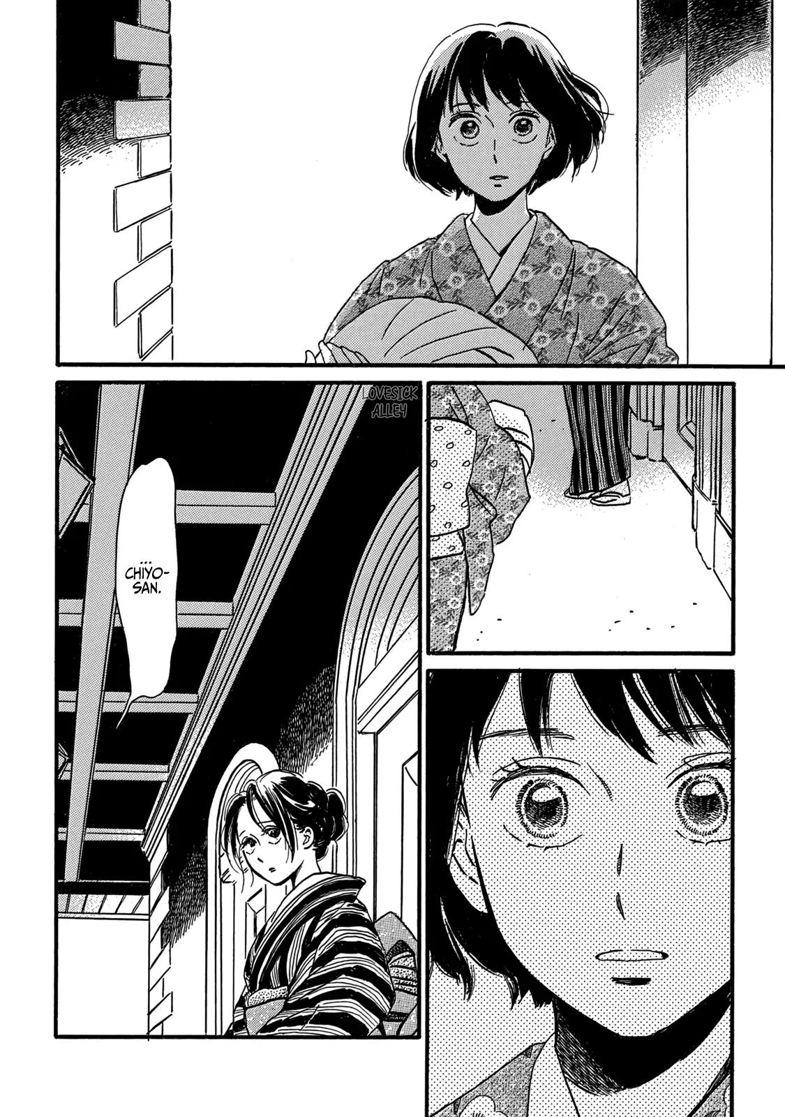 Namida Ame to Serenade Chap 32 - Next Chap 33