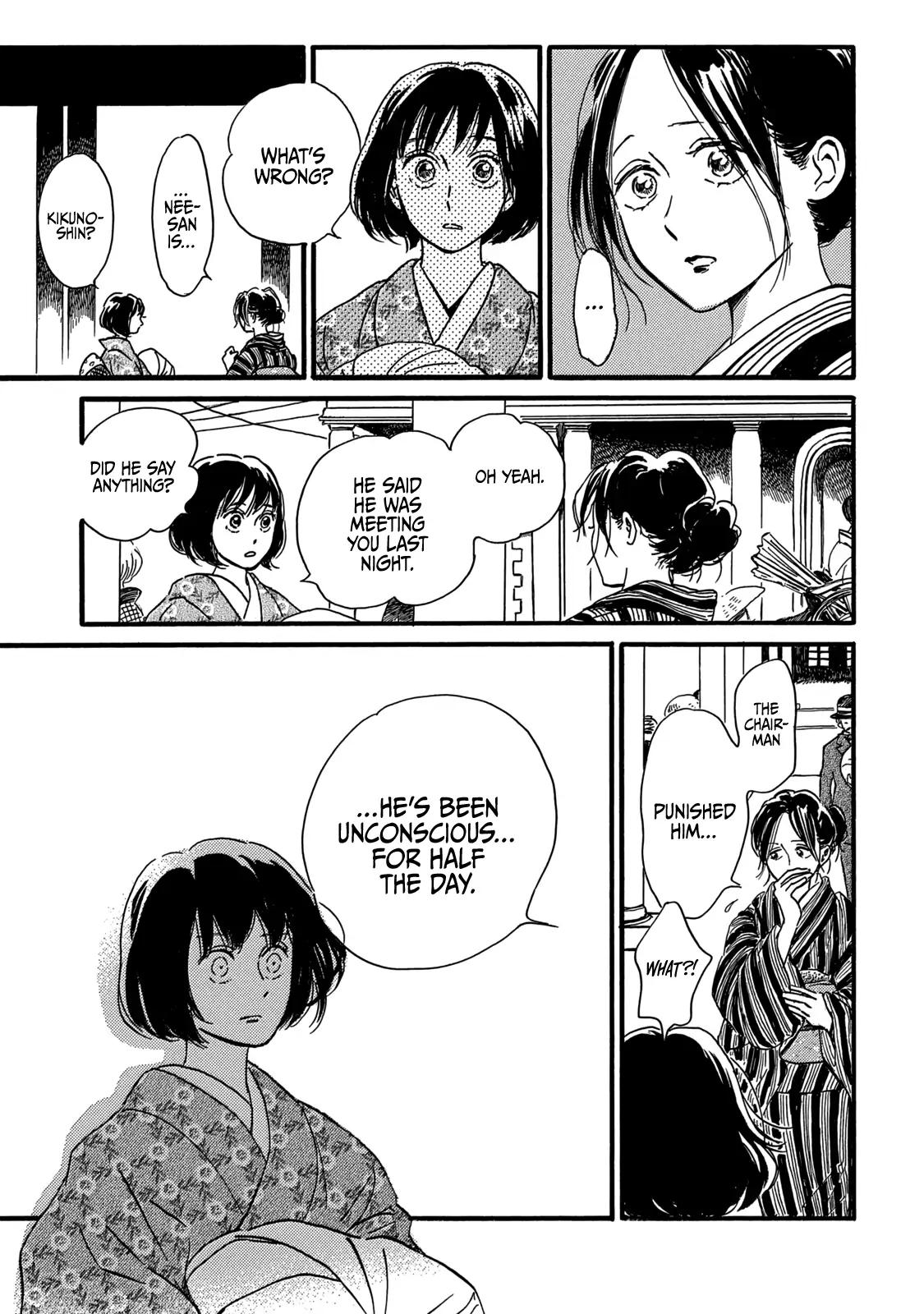 Namida Ame to Serenade Chap 32 - Next Chap 33