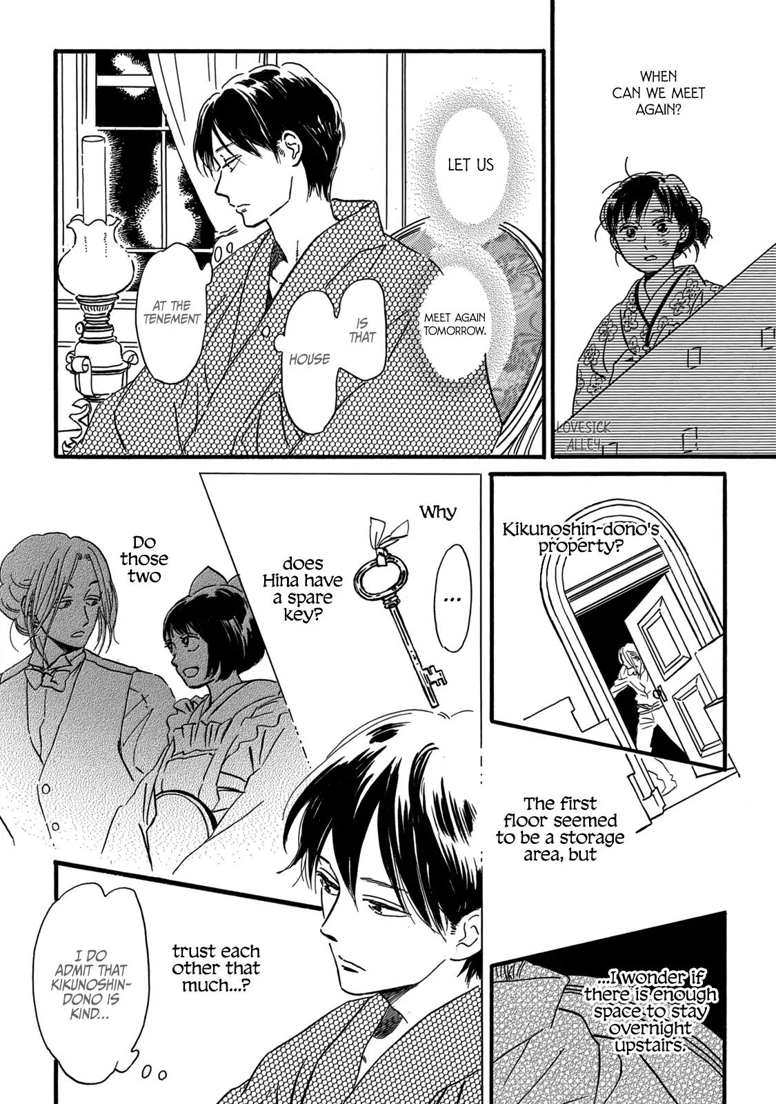 Namida Ame to Serenade Chap 32 - Next Chap 33