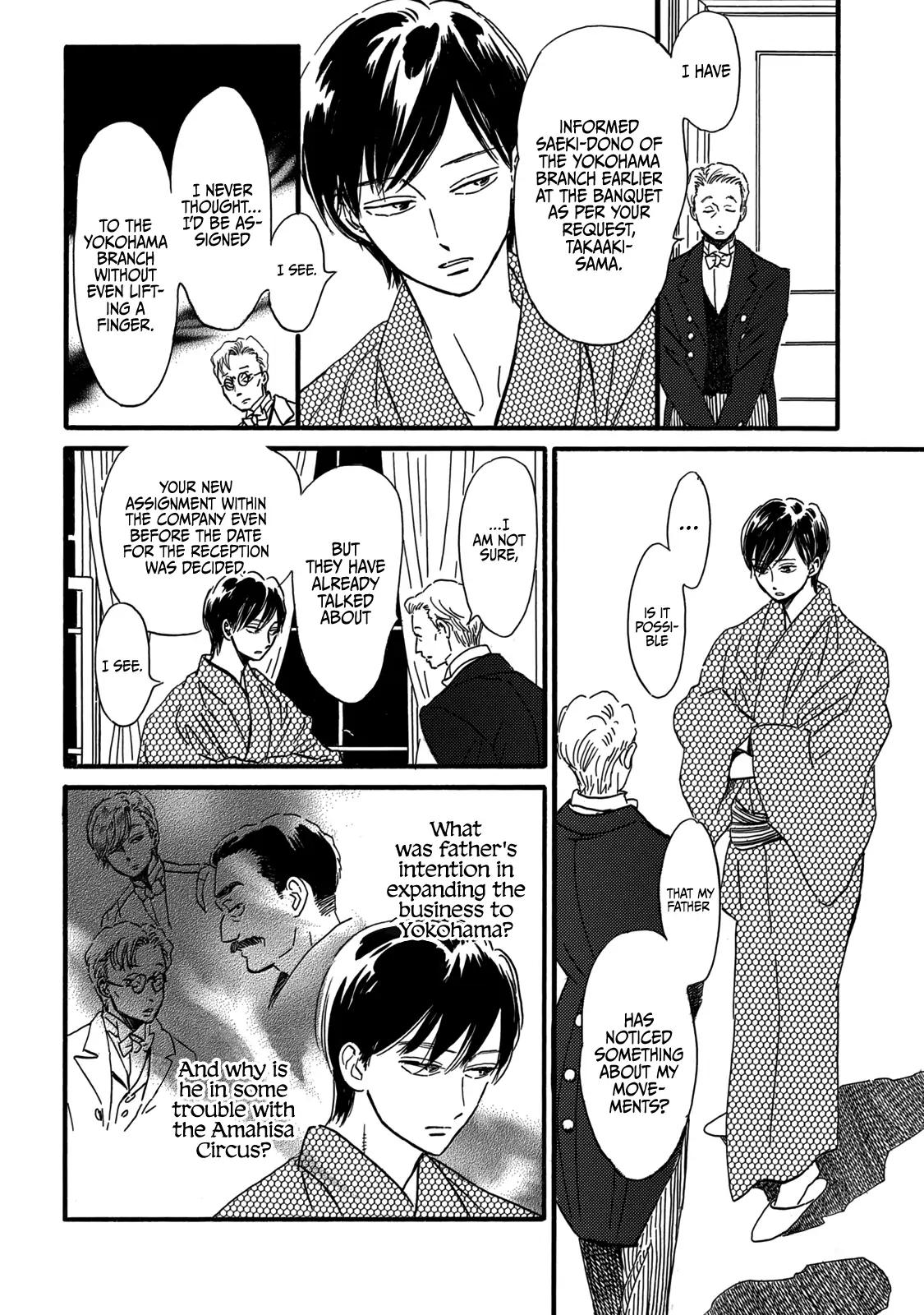 Namida Ame to Serenade Chap 32 - Next Chap 33