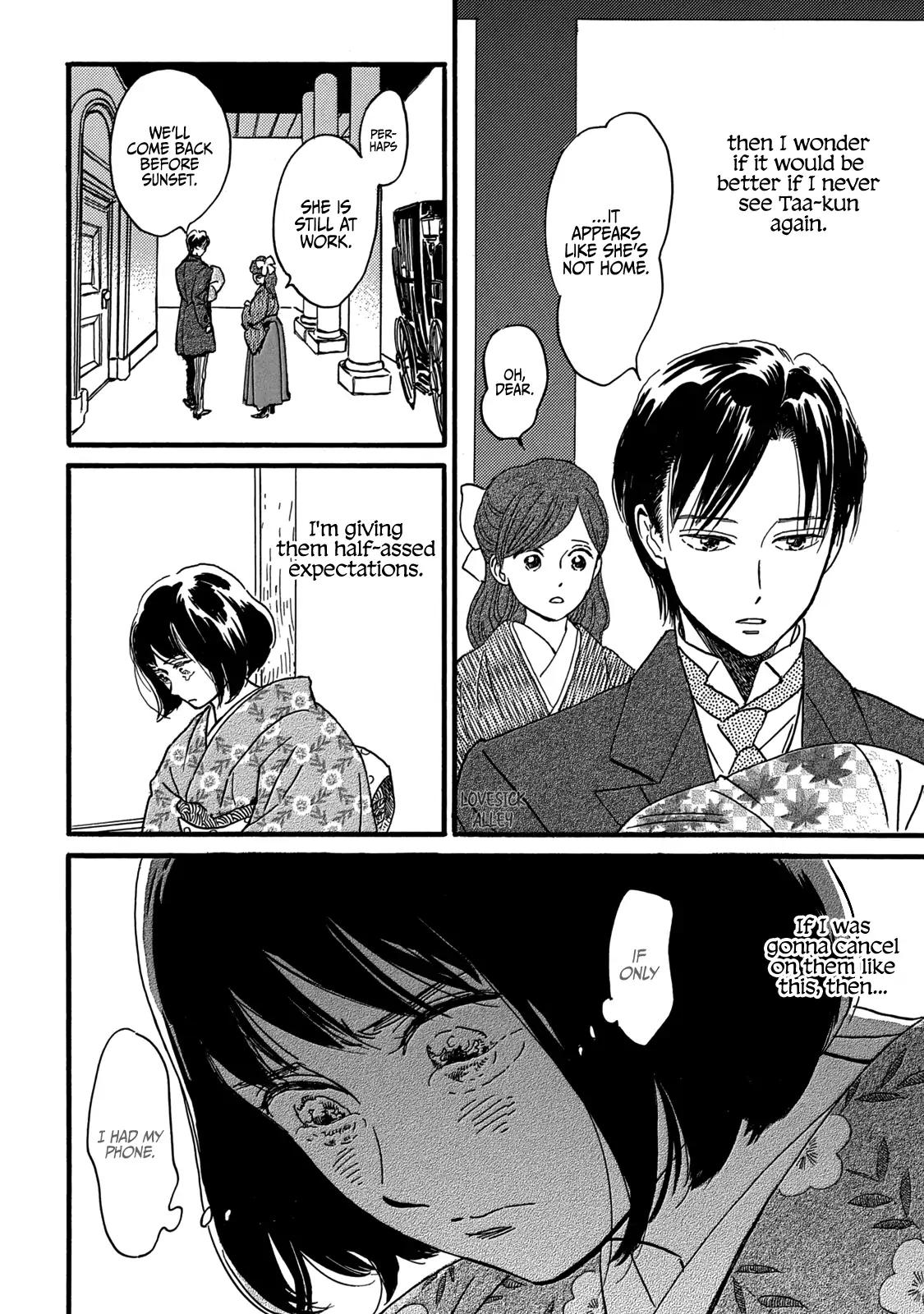 Namida Ame to Serenade Chap 32 - Next Chap 33