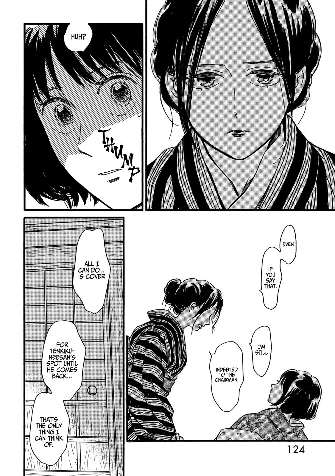 Namida Ame to Serenade Chap 32 - Next Chap 33