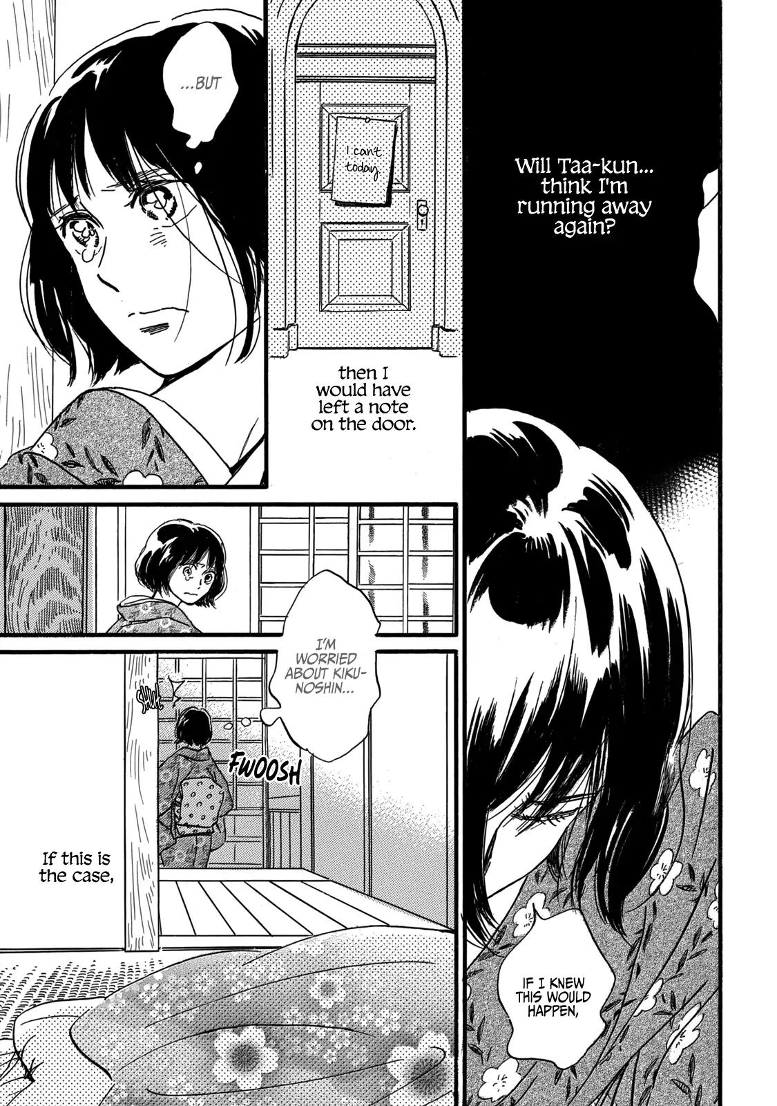 Namida Ame to Serenade Chap 32 - Next Chap 33