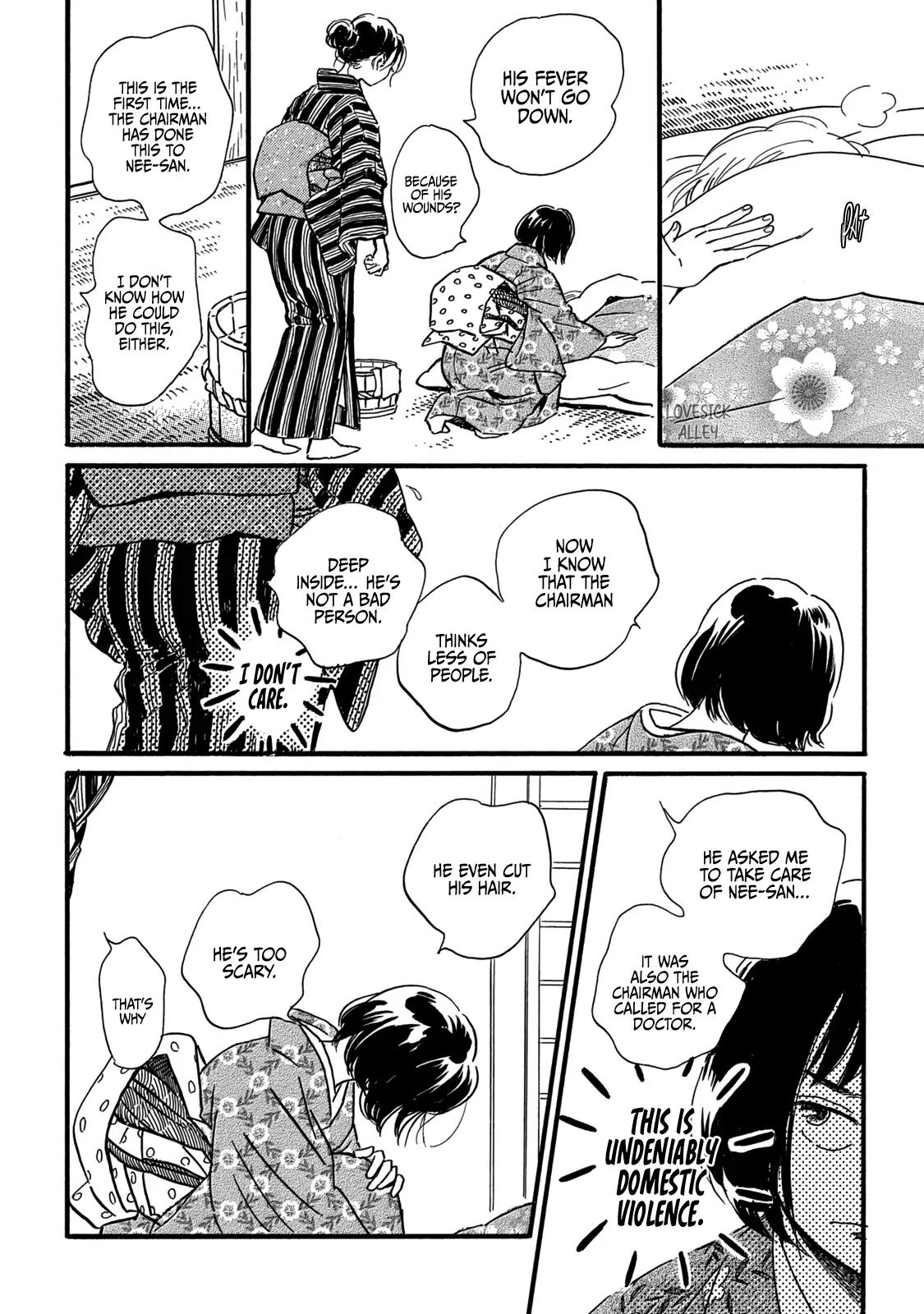 Namida Ame to Serenade Chap 32 - Next Chap 33