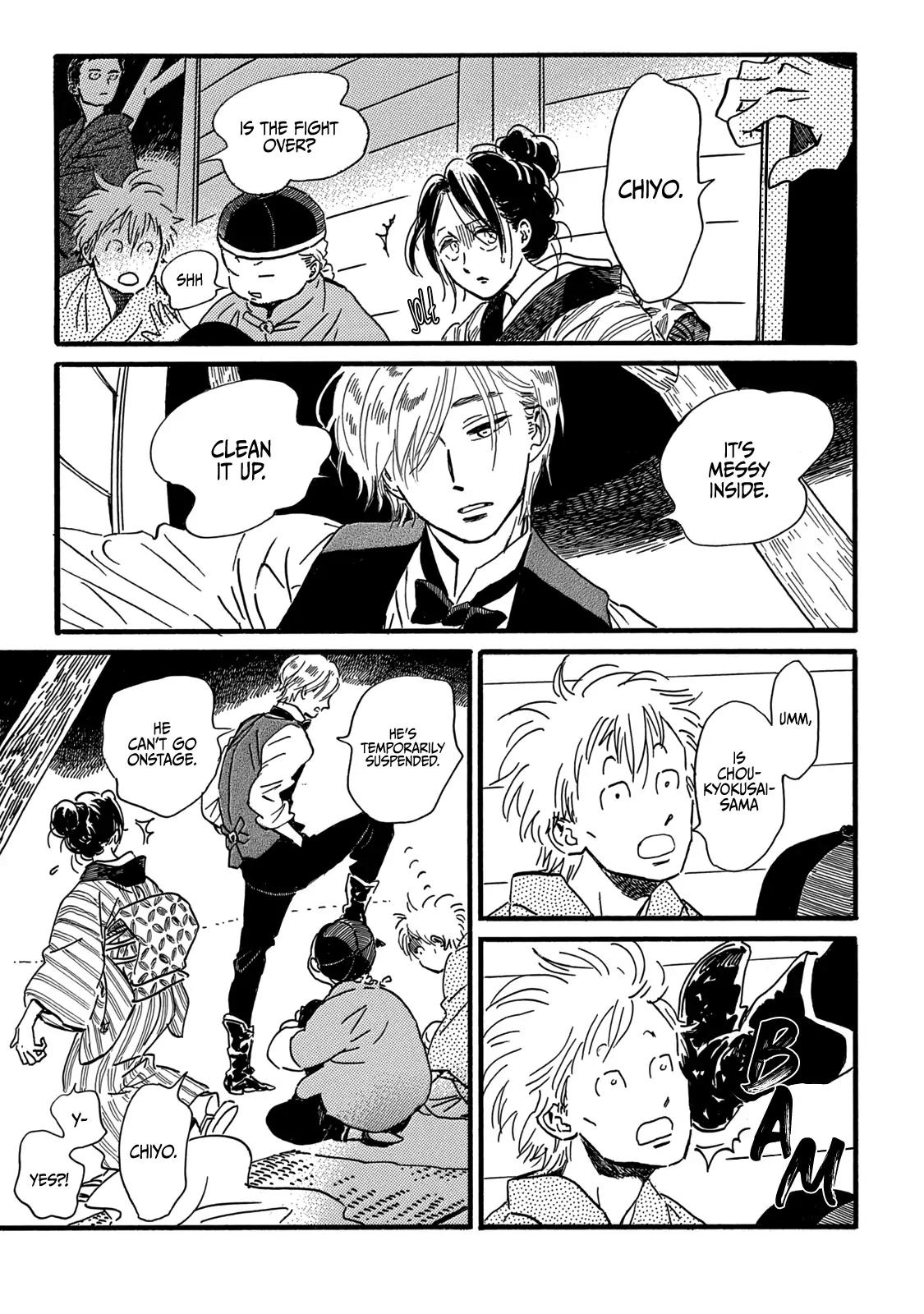 Namida Ame to Serenade Chap 32 - Next Chap 33