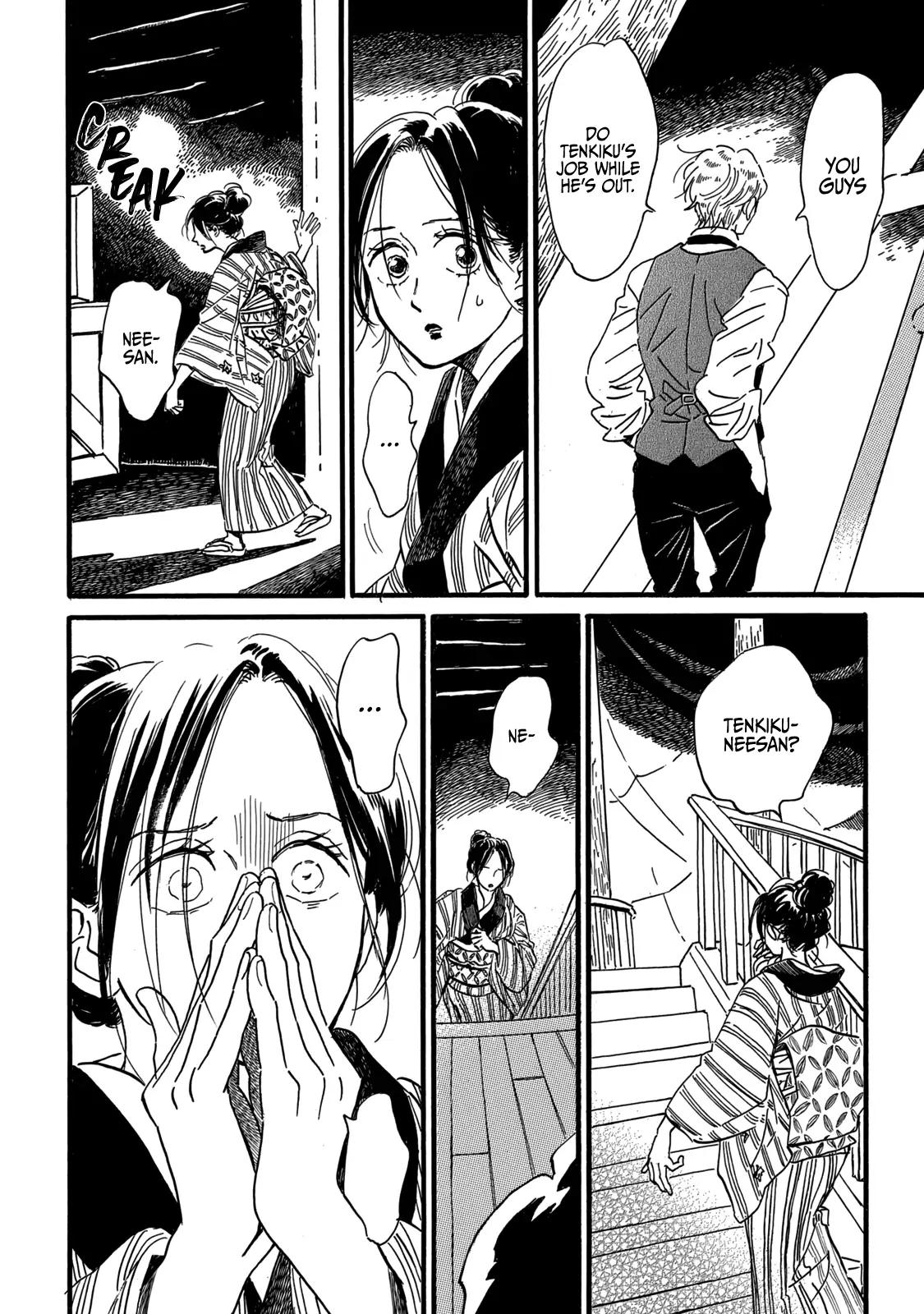 Namida Ame to Serenade Chap 32 - Next Chap 33