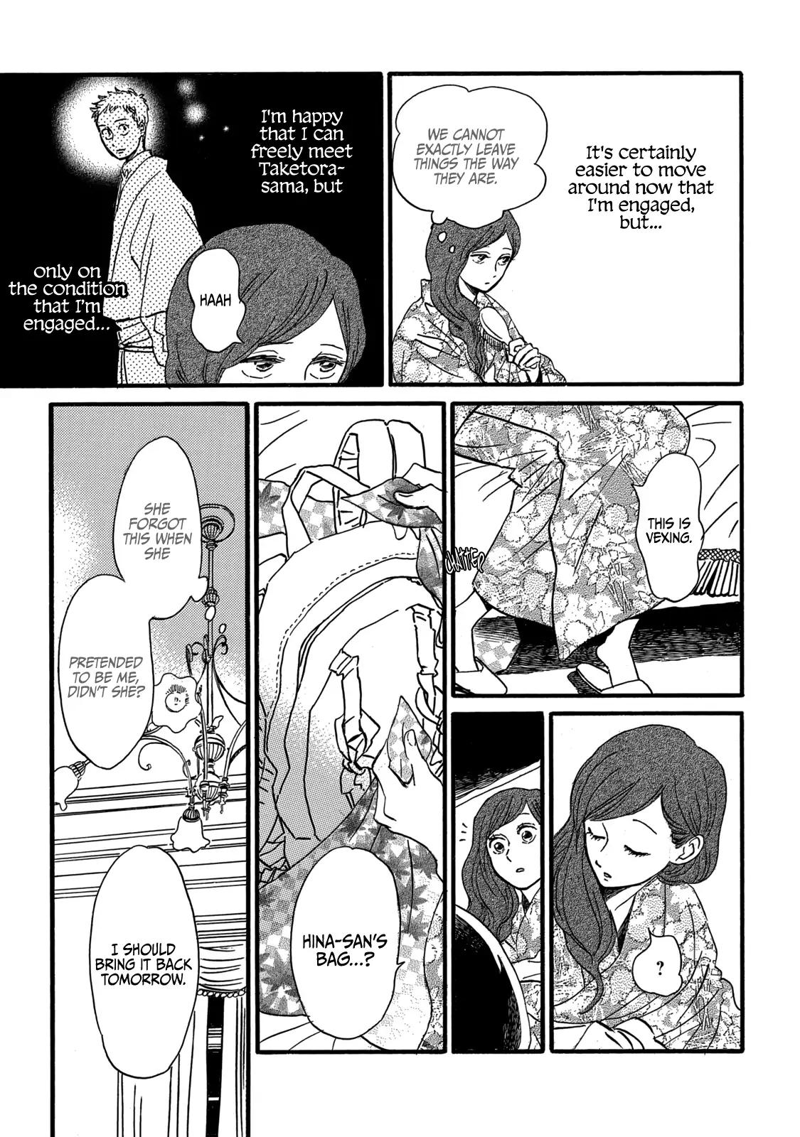 Namida Ame to Serenade Chap 32 - Next Chap 33