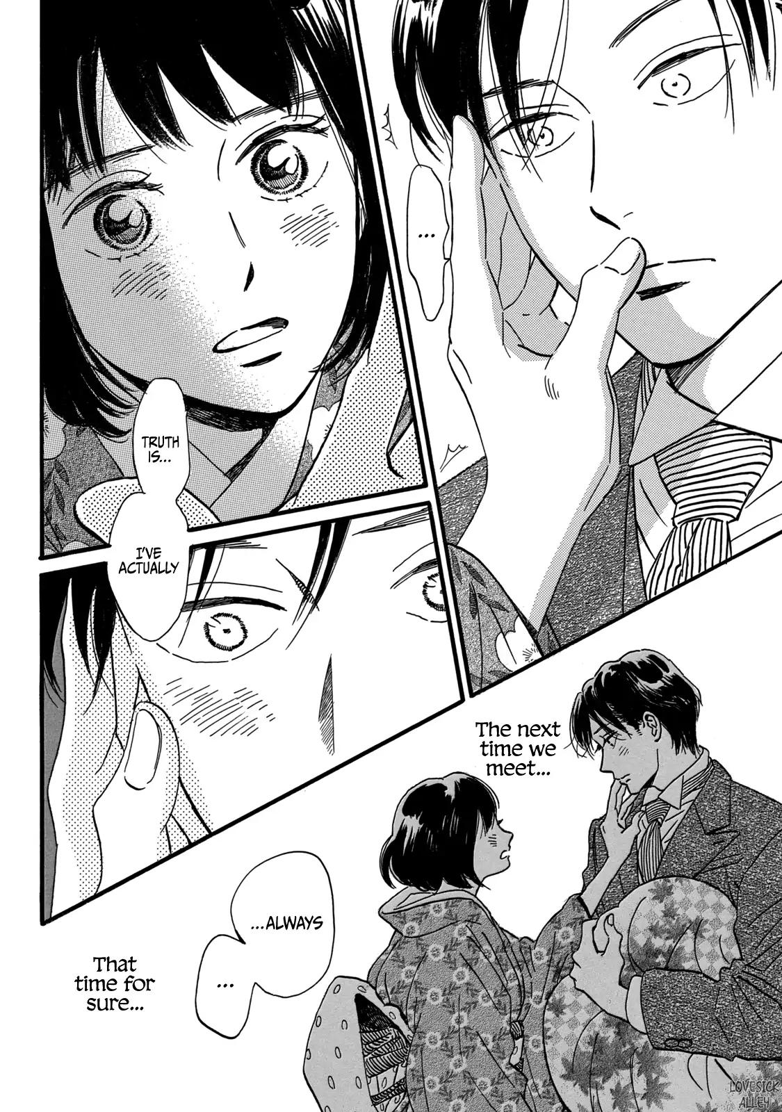 Namida Ame to Serenade Chap 33 - Next Chap 34