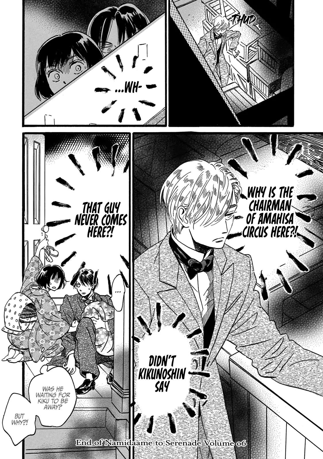 Namida Ame to Serenade Chap 33 - Next Chap 34