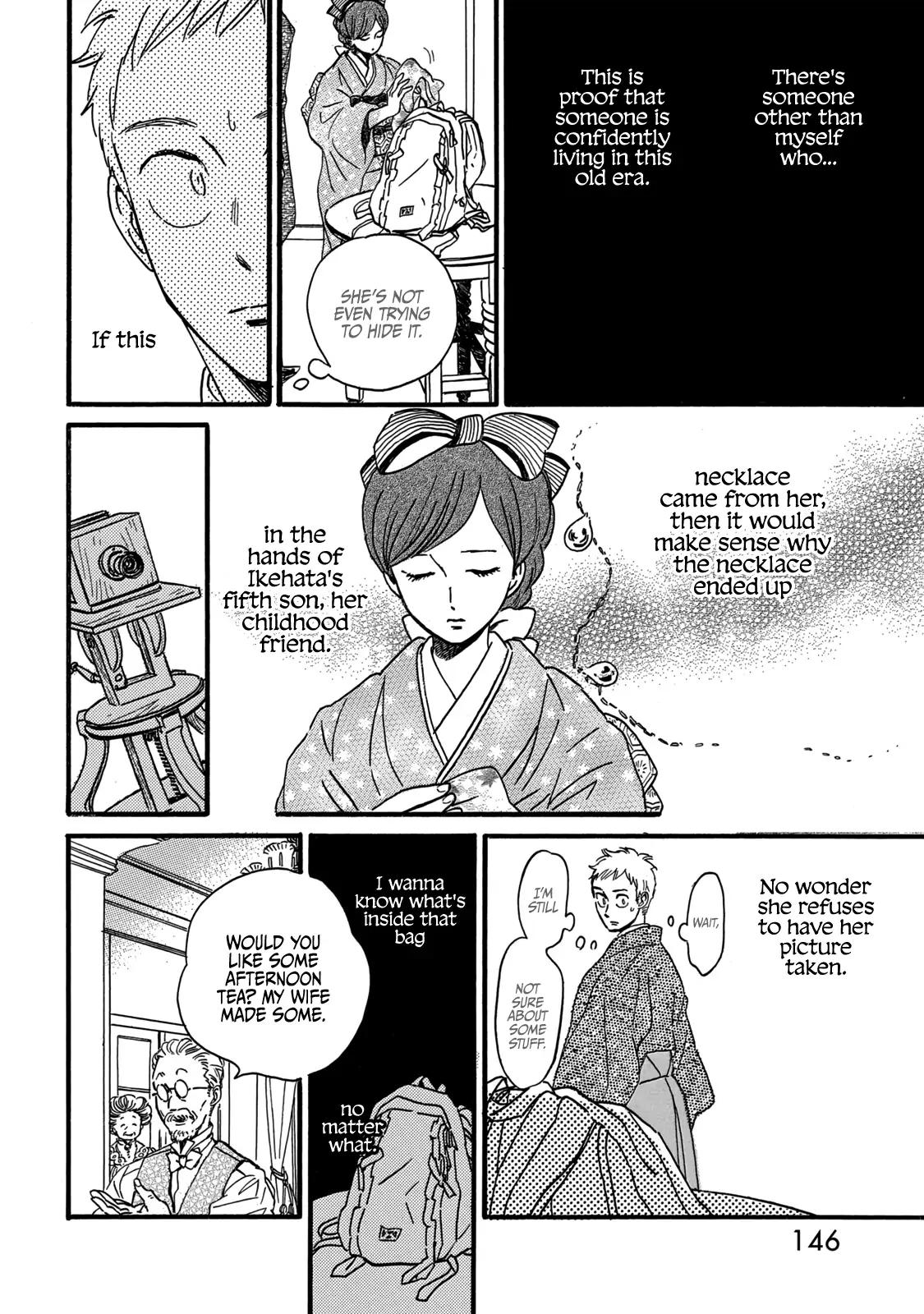 Namida Ame to Serenade Chap 33 - Next Chap 34