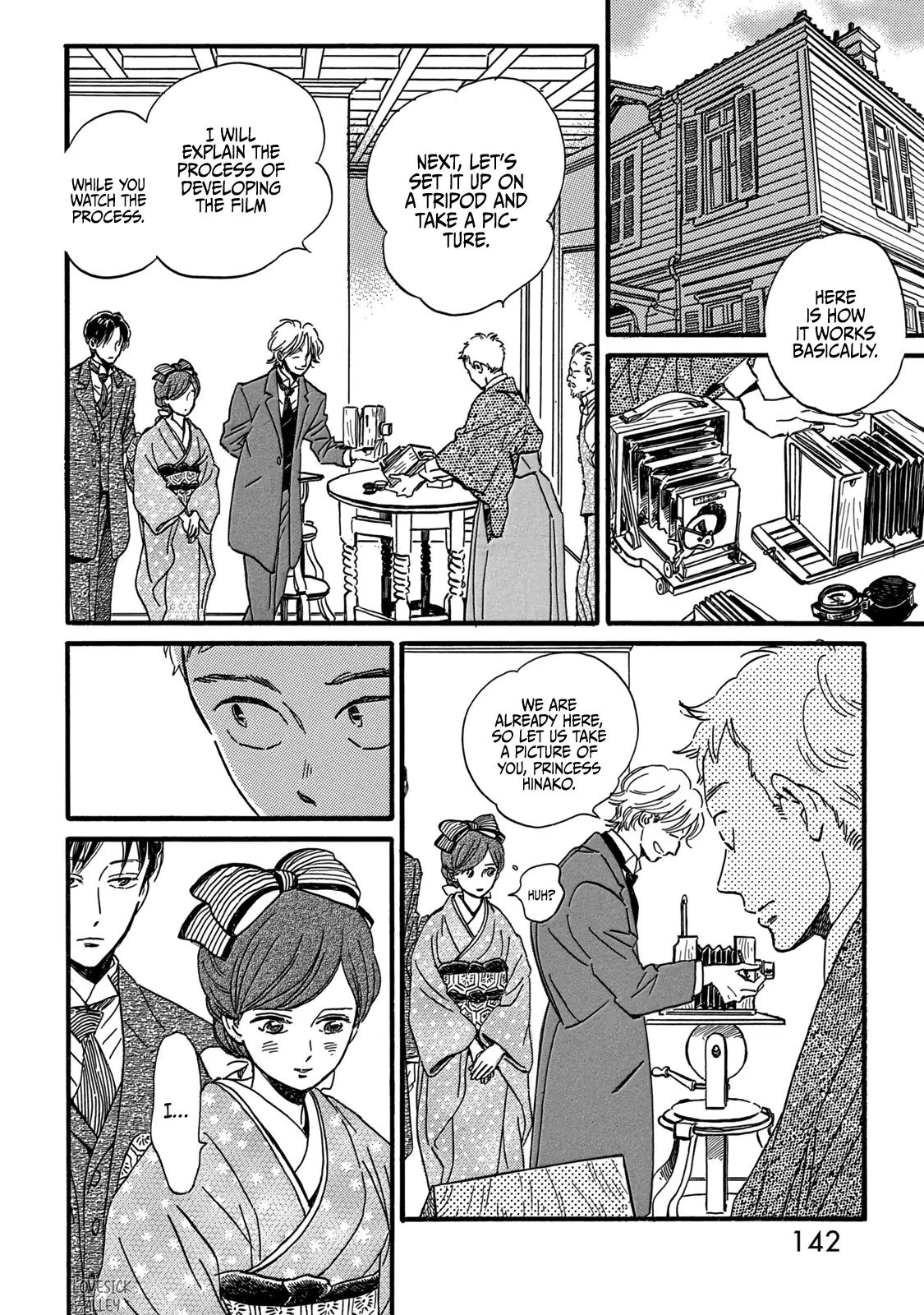 Namida Ame to Serenade Chap 33 - Next Chap 34