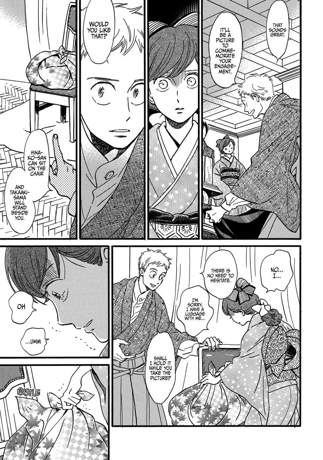 Namida Ame to Serenade Chap 33 - Next Chap 34