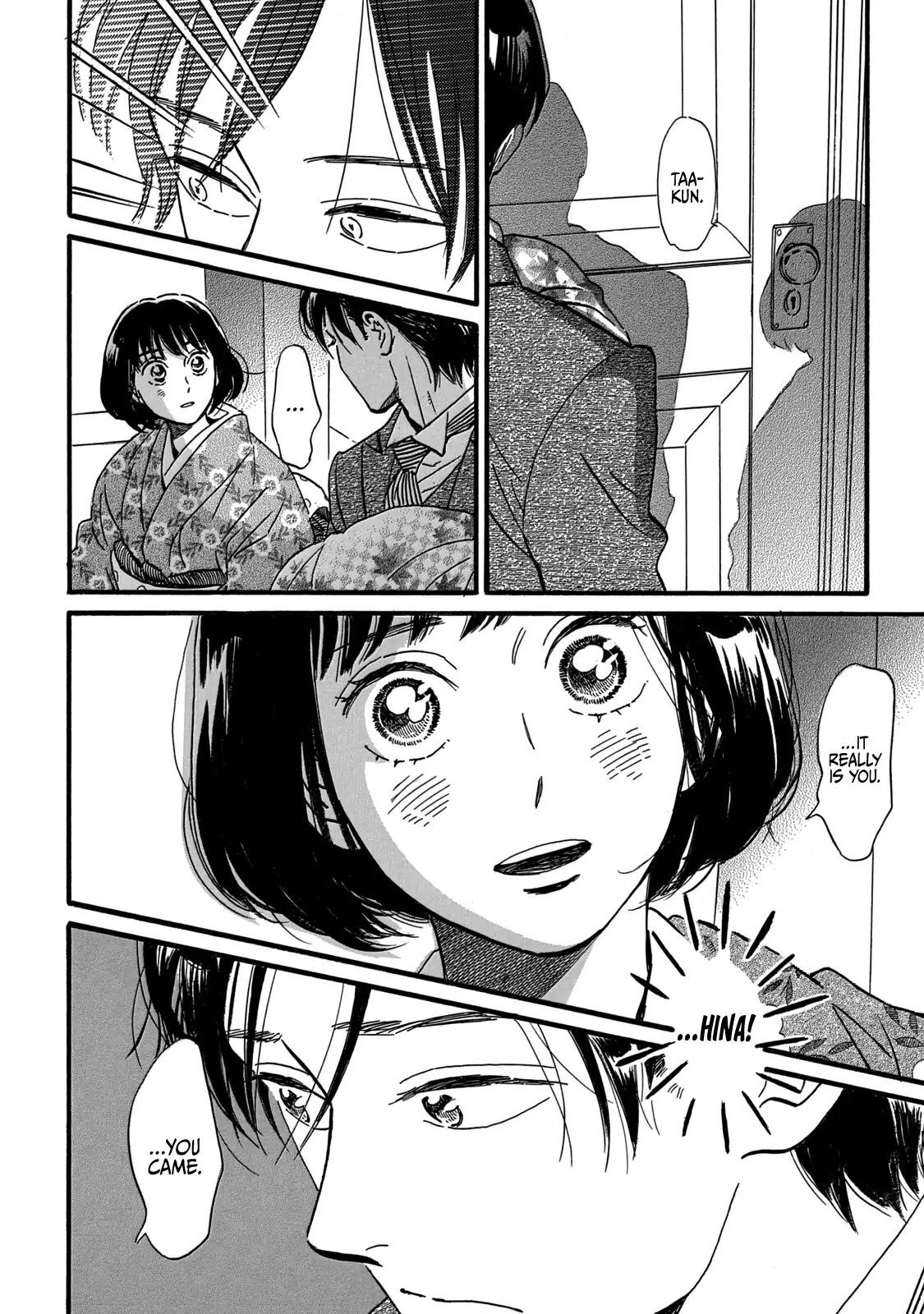 Namida Ame to Serenade Chap 33 - Next Chap 34