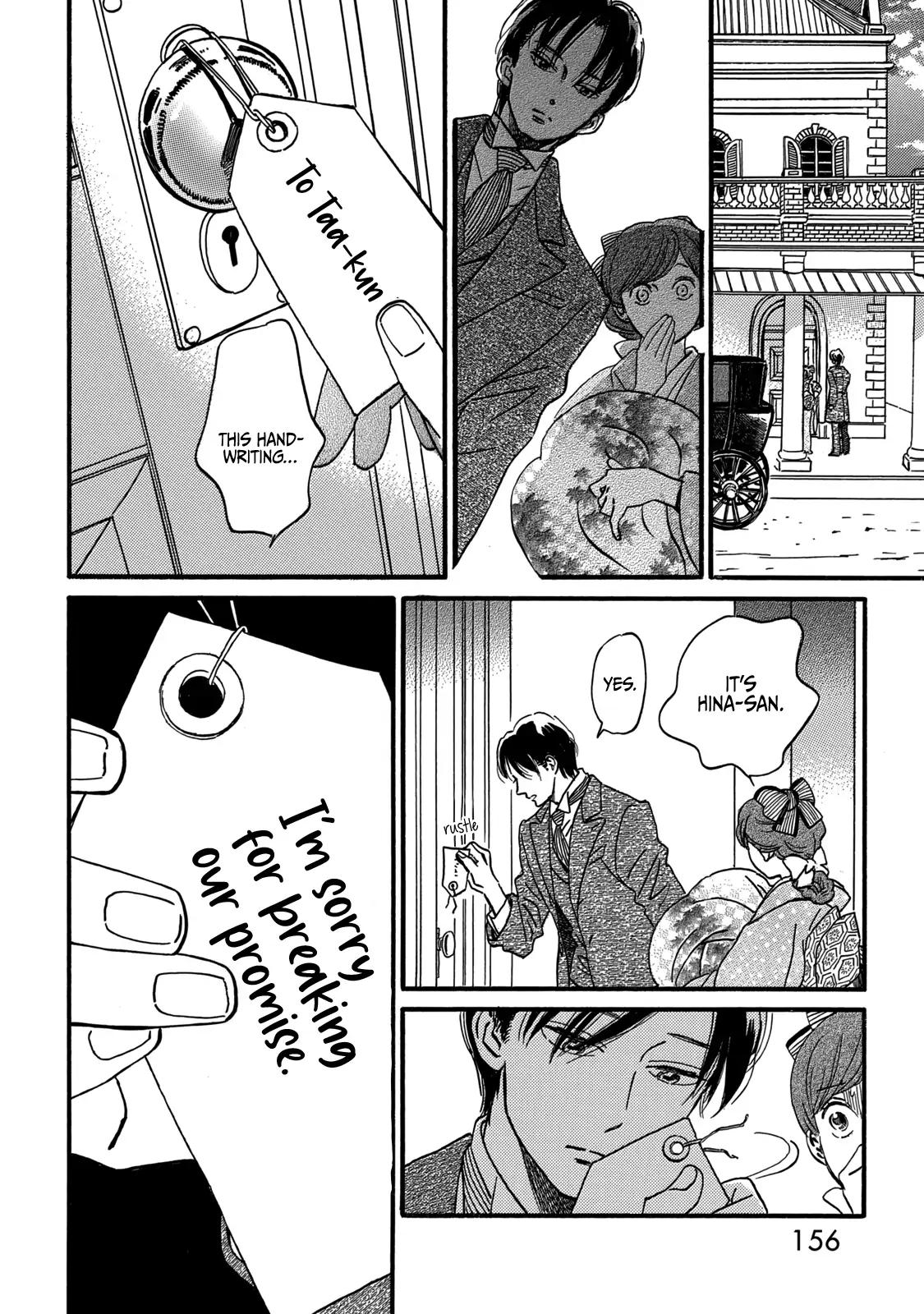 Namida Ame to Serenade Chap 33 - Next Chap 34