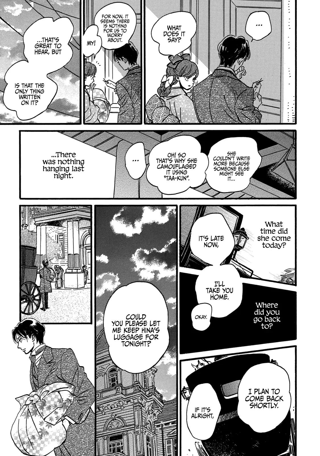 Namida Ame to Serenade Chap 33 - Next Chap 34