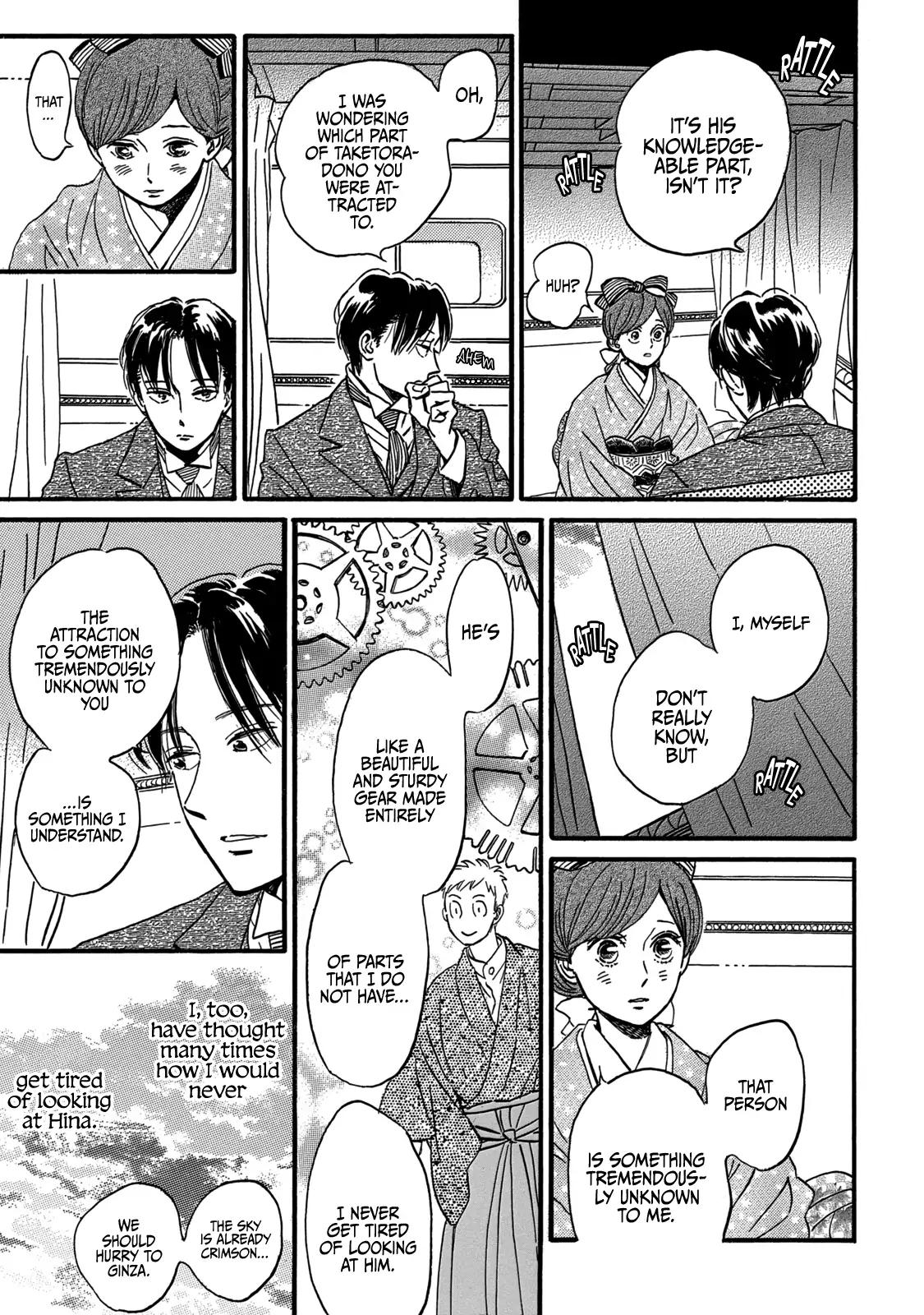 Namida Ame to Serenade Chap 33 - Next Chap 34