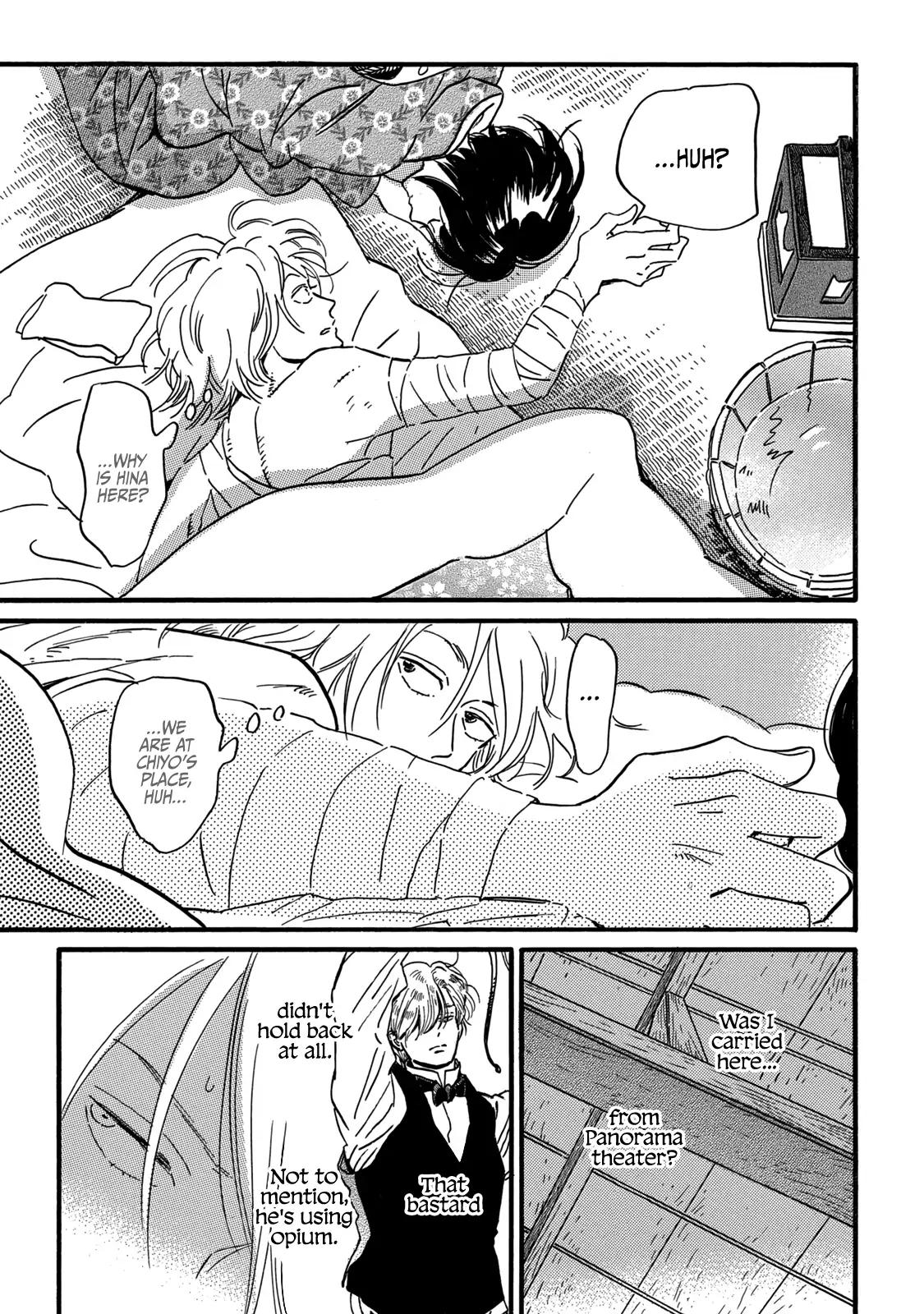 Namida Ame to Serenade Chap 33 - Next Chap 34