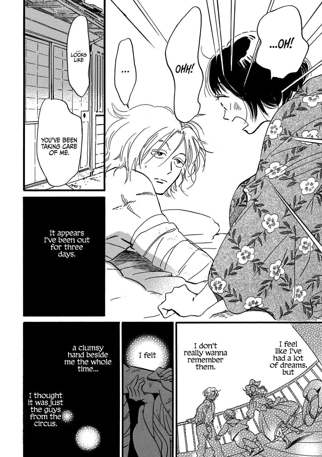Namida Ame to Serenade Chap 33 - Next Chap 34