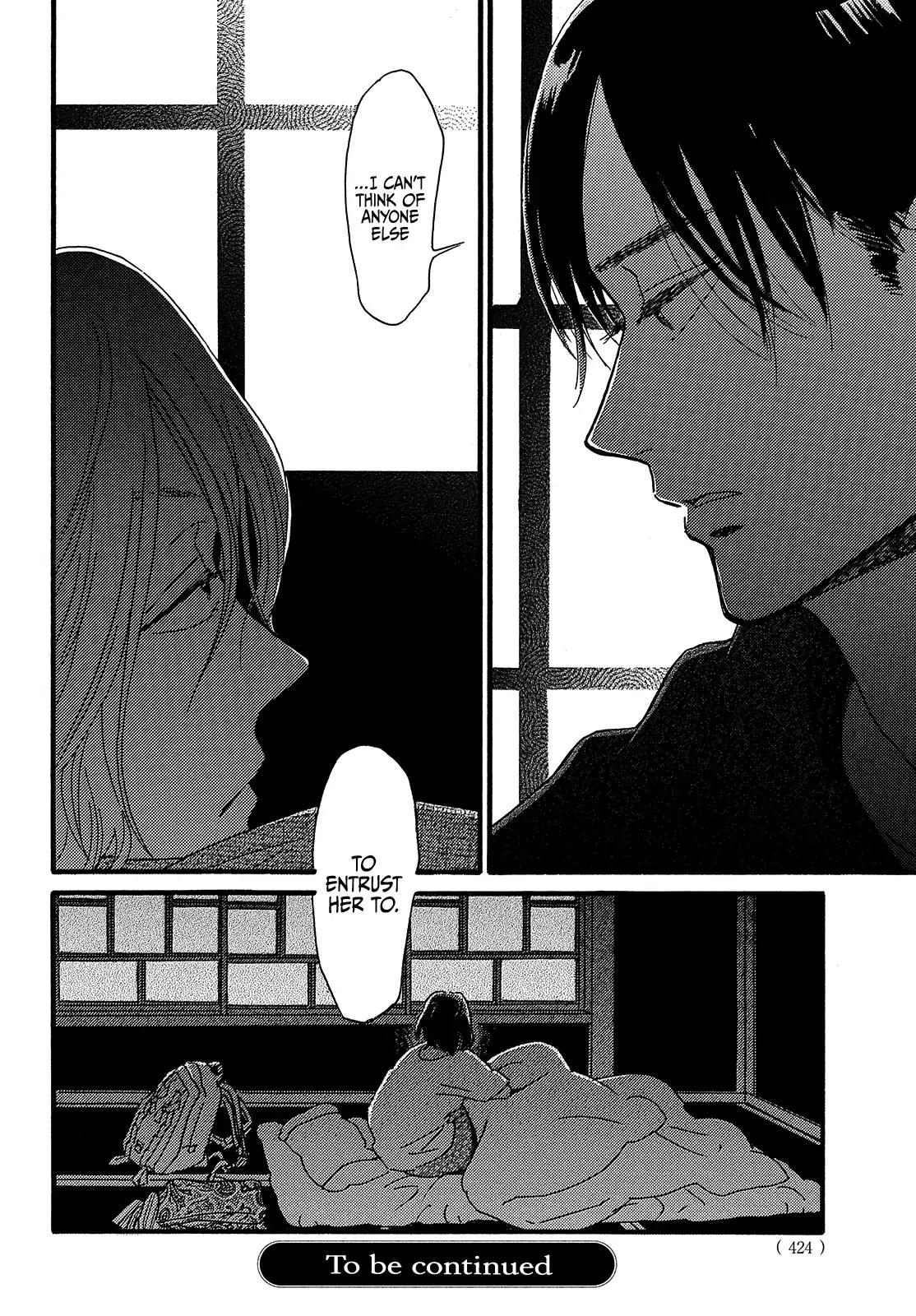 Namida Ame to Serenade Chap 47 - Next Chap 48