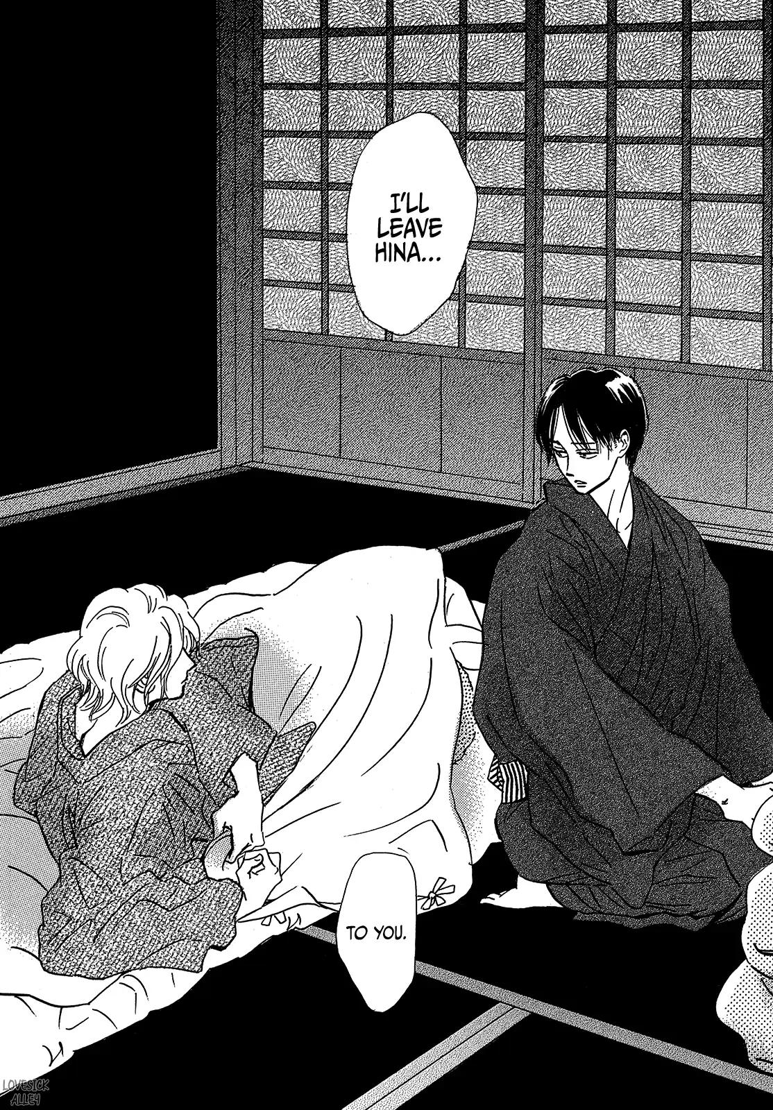 Namida Ame to Serenade Chap 47 - Next Chap 48