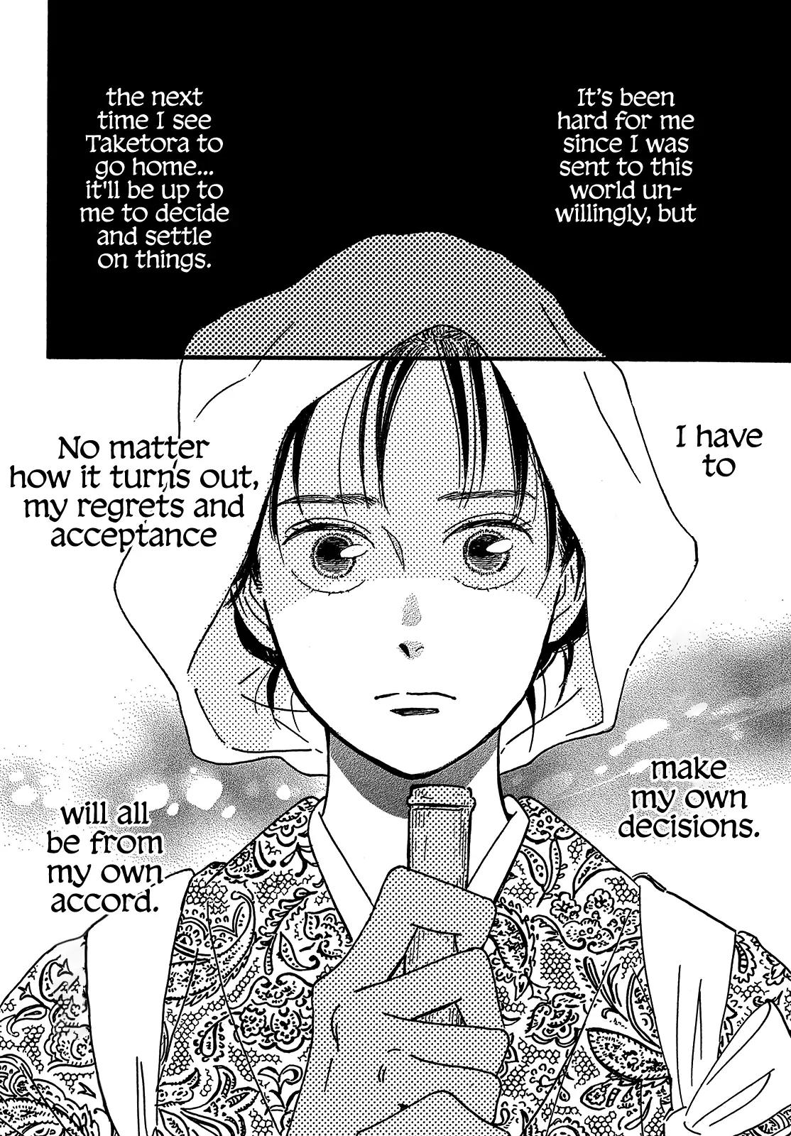 Namida Ame to Serenade Chap 47 - Next Chap 48