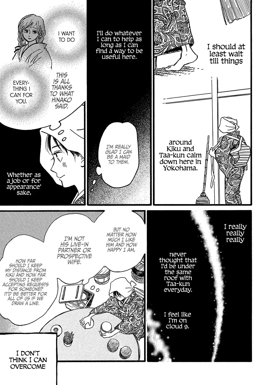 Namida Ame to Serenade Chap 47 - Next Chap 48