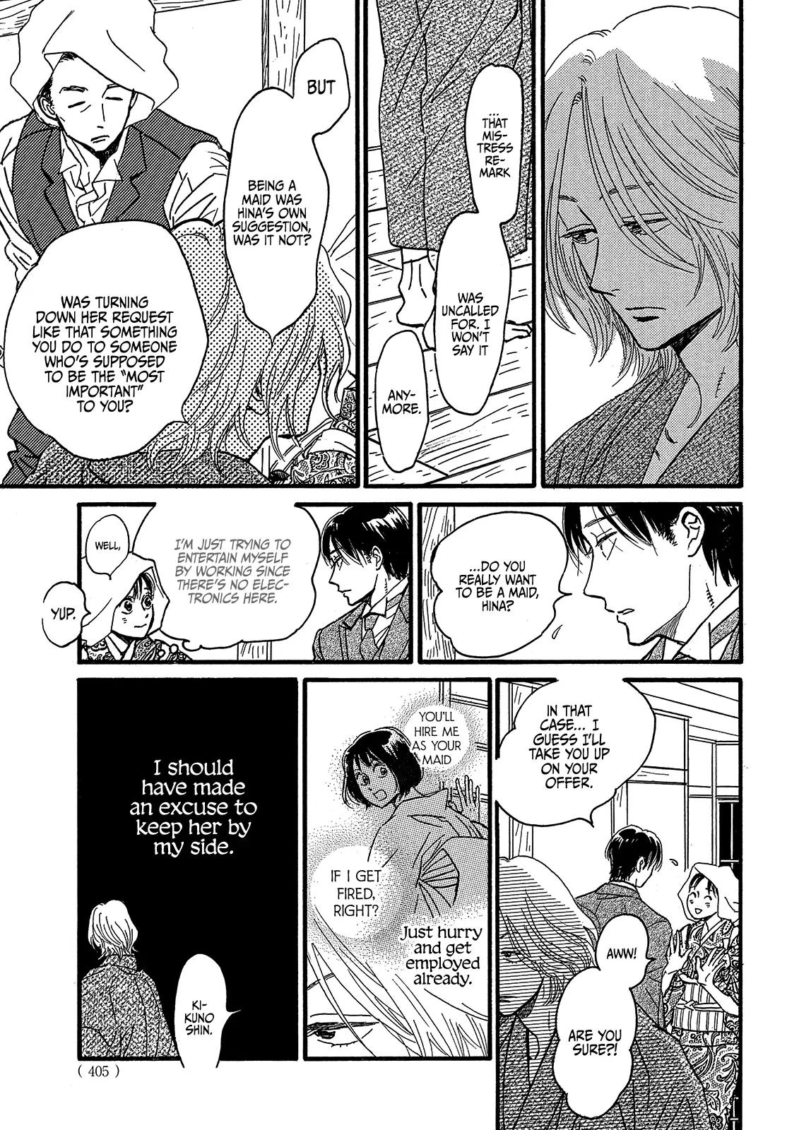 Namida Ame to Serenade Chap 47 - Next Chap 48