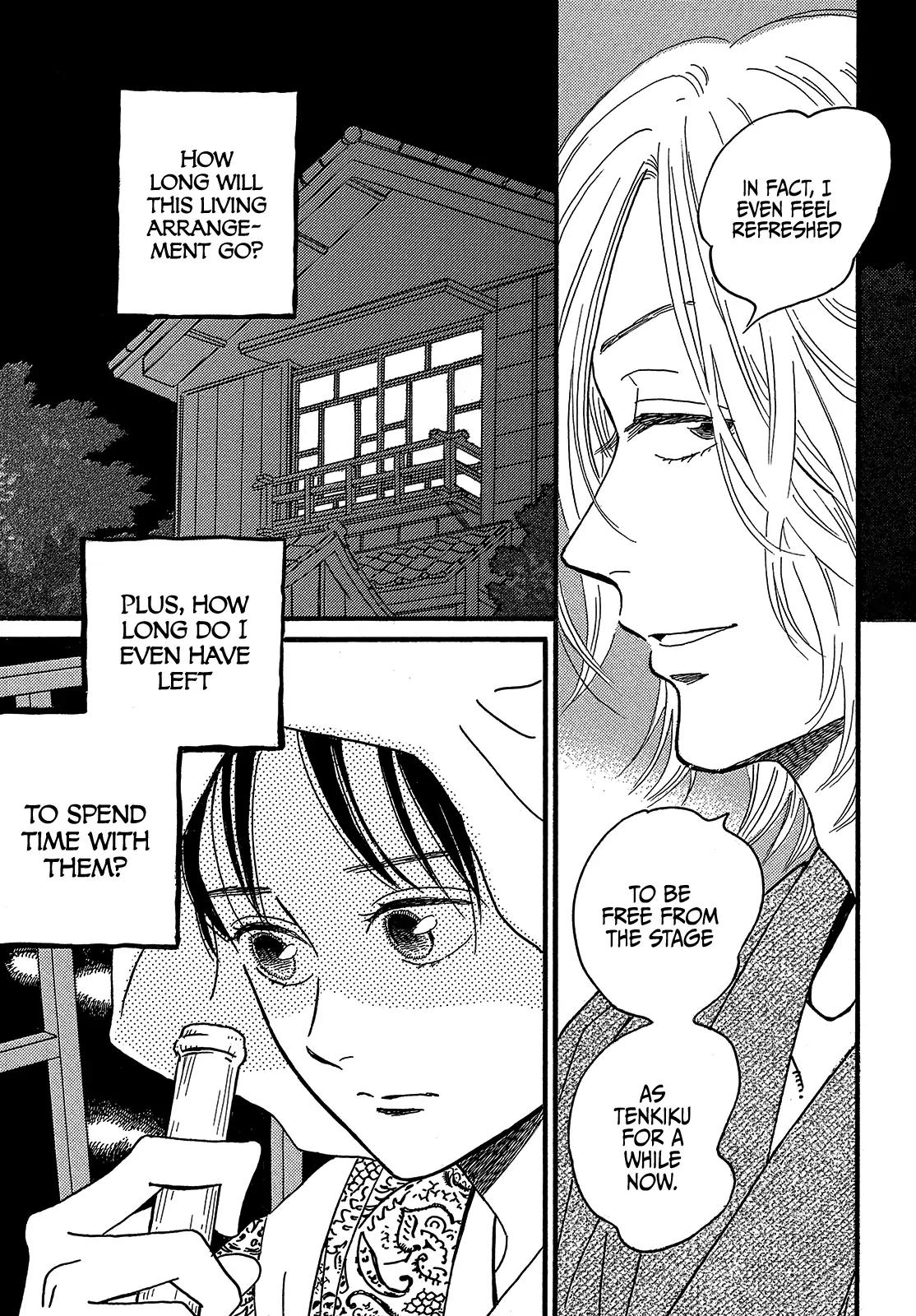 Namida Ame to Serenade Chap 47 - Next Chap 48