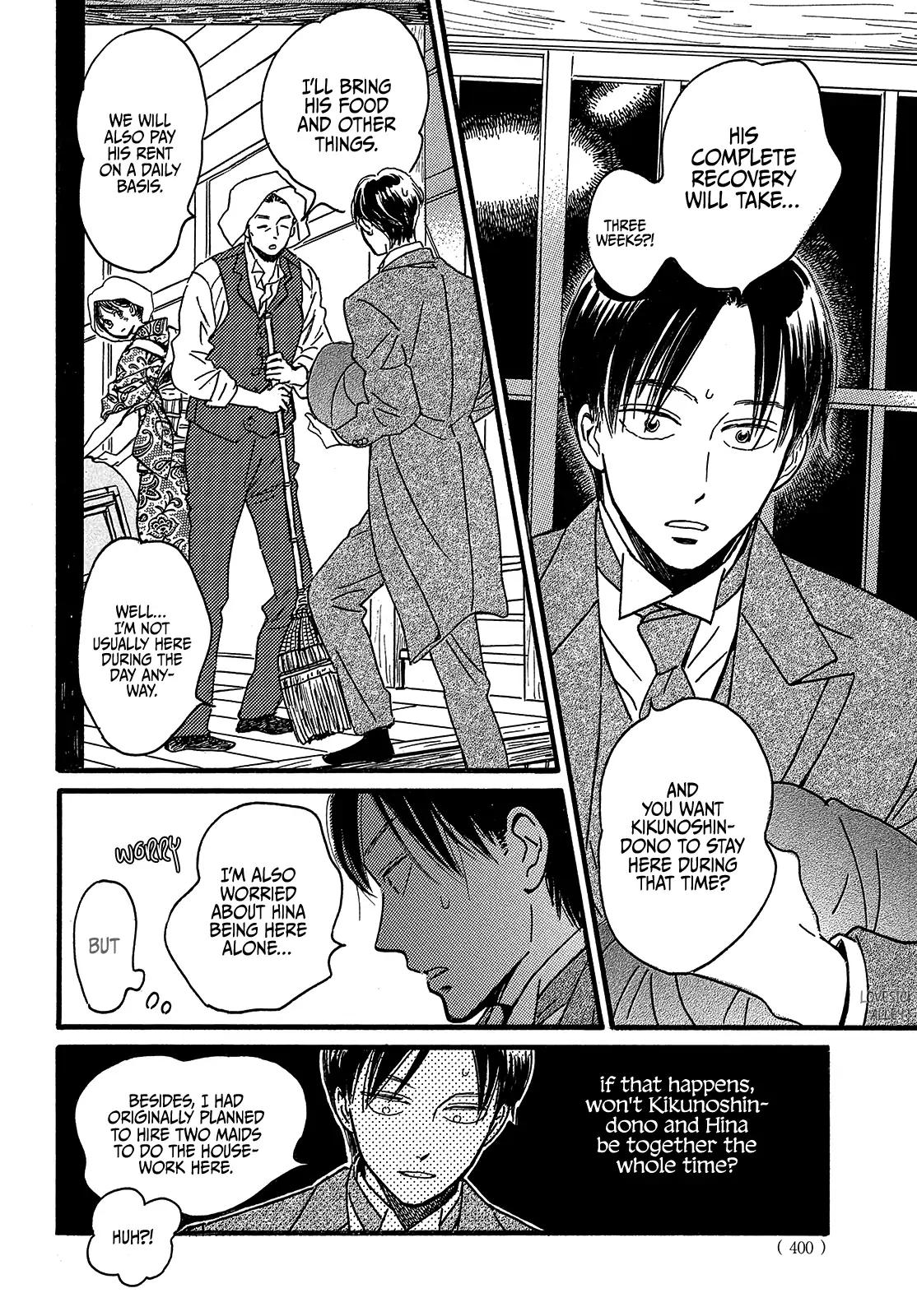 Namida Ame to Serenade Chap 47 - Next Chap 48