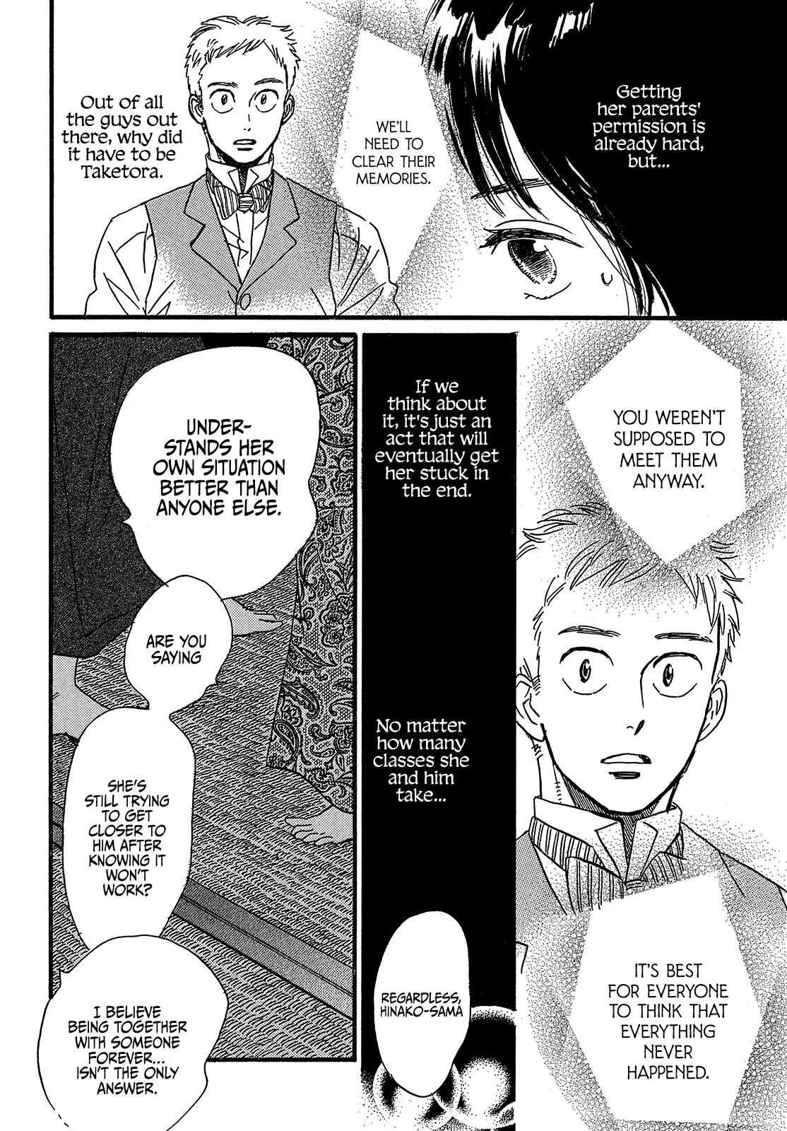 Namida Ame to Serenade Chap 47 - Next Chap 48