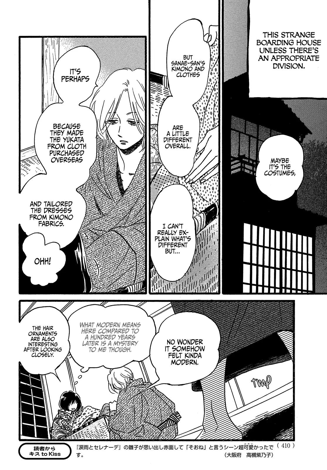 Namida Ame to Serenade Chap 47 - Next Chap 48